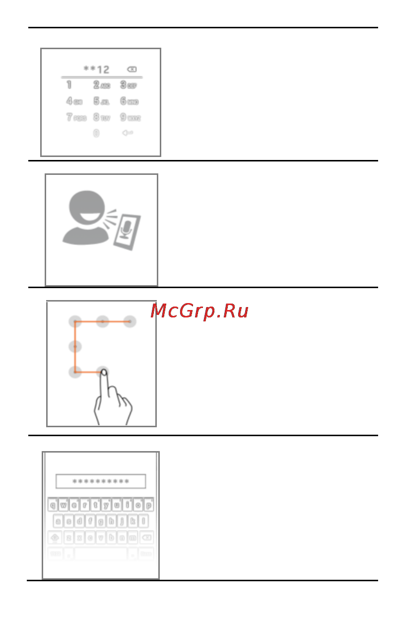 Micromax Q380 Руководство по эксплуатации онлайн [27/53] 124014
