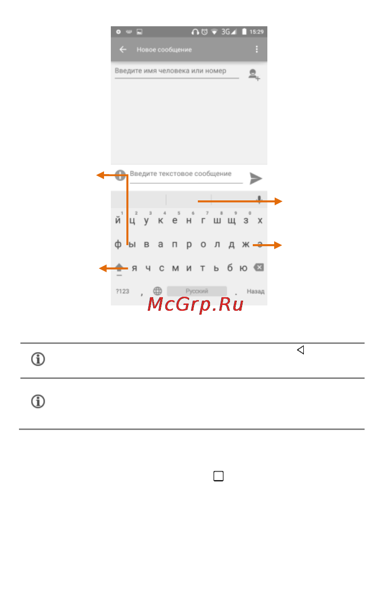 Micromax Q380 Canvas Spark Dual [34/53] Последние открытые приложения