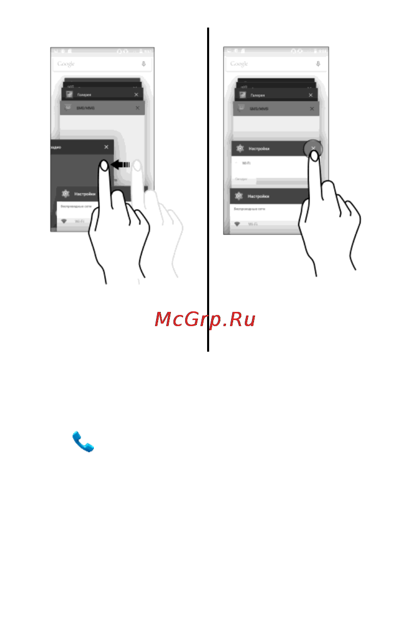 Micromax Q380 Canvas Spark Dual [35/53] Вызовы и обмен сообщениями