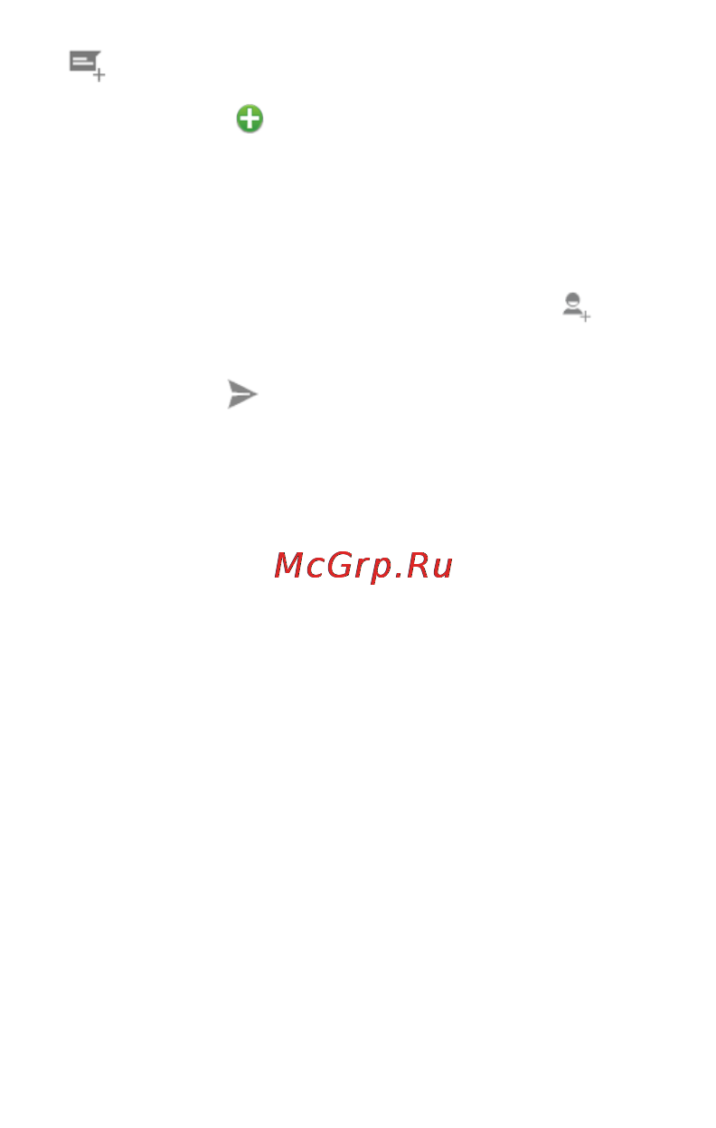 Micromax Q380 Руководство по эксплуатации онлайн [38/53] 124014