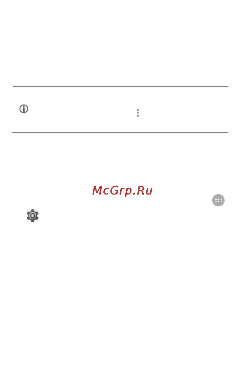 Micromax Q380 [45/53] Google карты