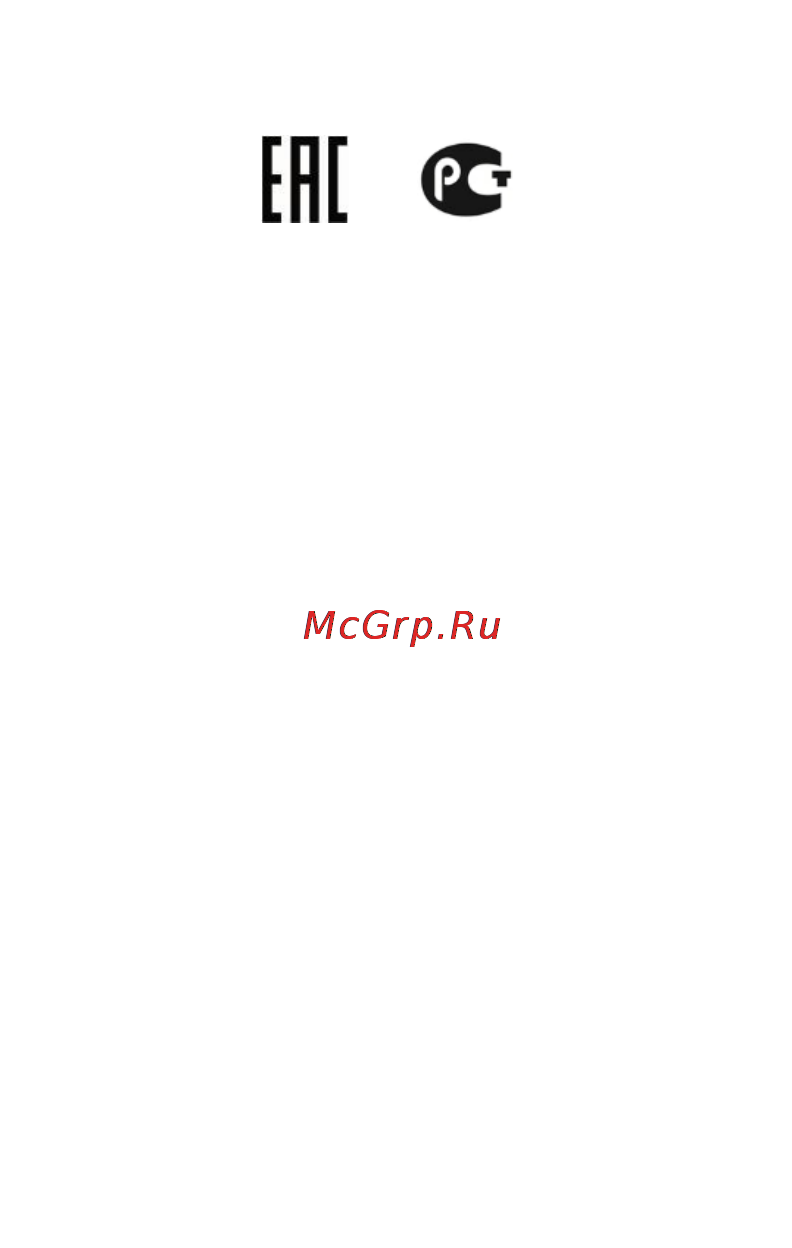 Micromax Q380 Canvas Spark Dual Руководство по эксплуатации онлайн [53/53] 775416