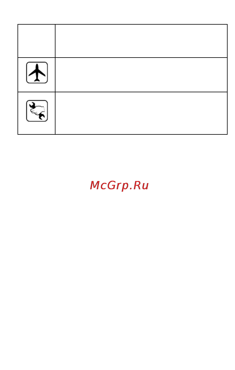 Micromax Q391 [11/40] Подготовка к эксплуатации