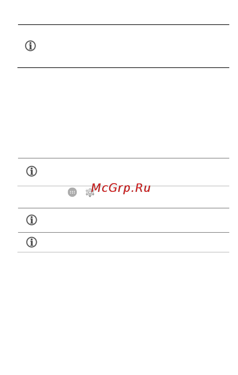 Micromax Q391 [17/40] Основные функции телефона