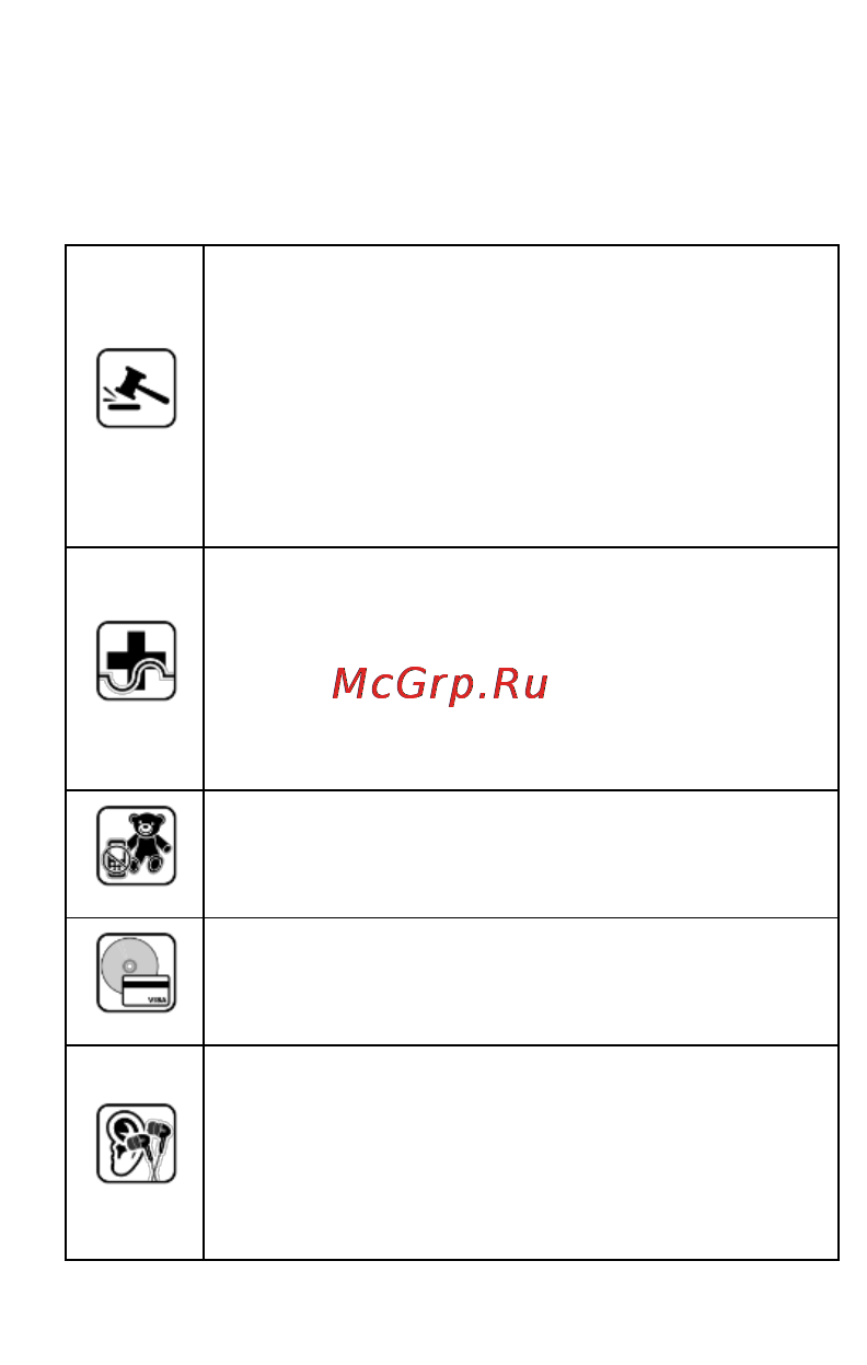 Micromax Q391 [9/40] Меры предосторожности