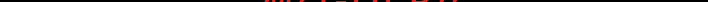 Micromax X1850 [10/21] Fm радио