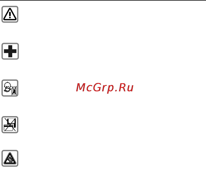 Micromax X1850 [17/21] Меры предосторожности