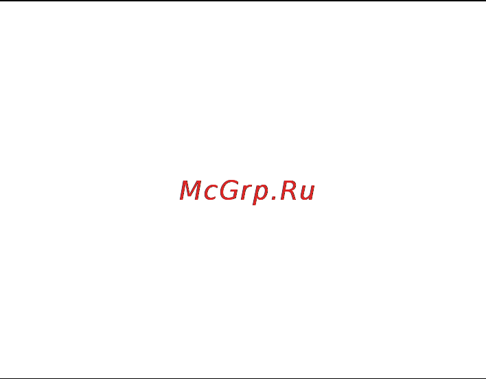 Micromax X245 [13/19] Процесс технического обслуживания изделия