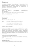 Micromax X2814 Руководство по эксплуатации