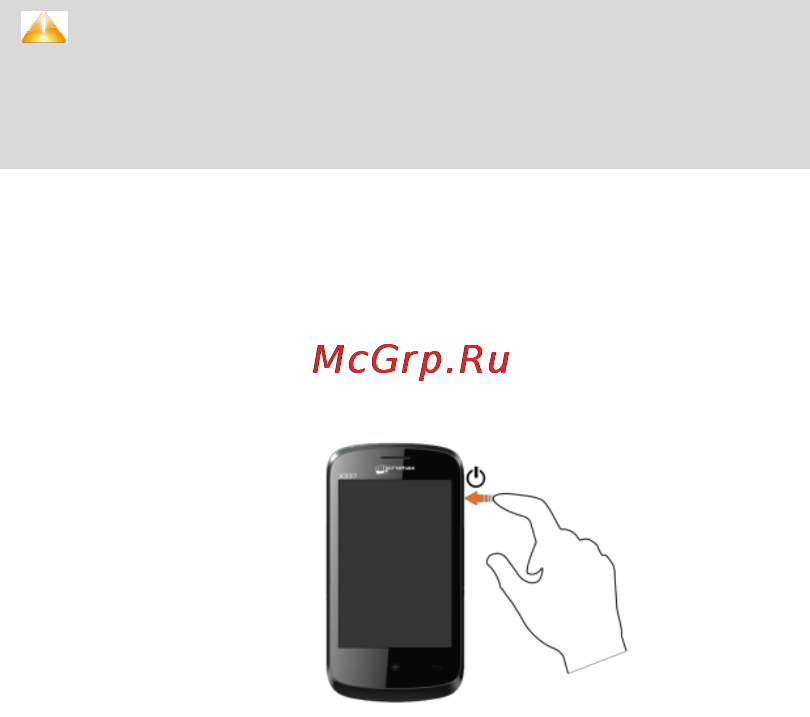 Micromax X337 [14/29] Включение и выключение телефона