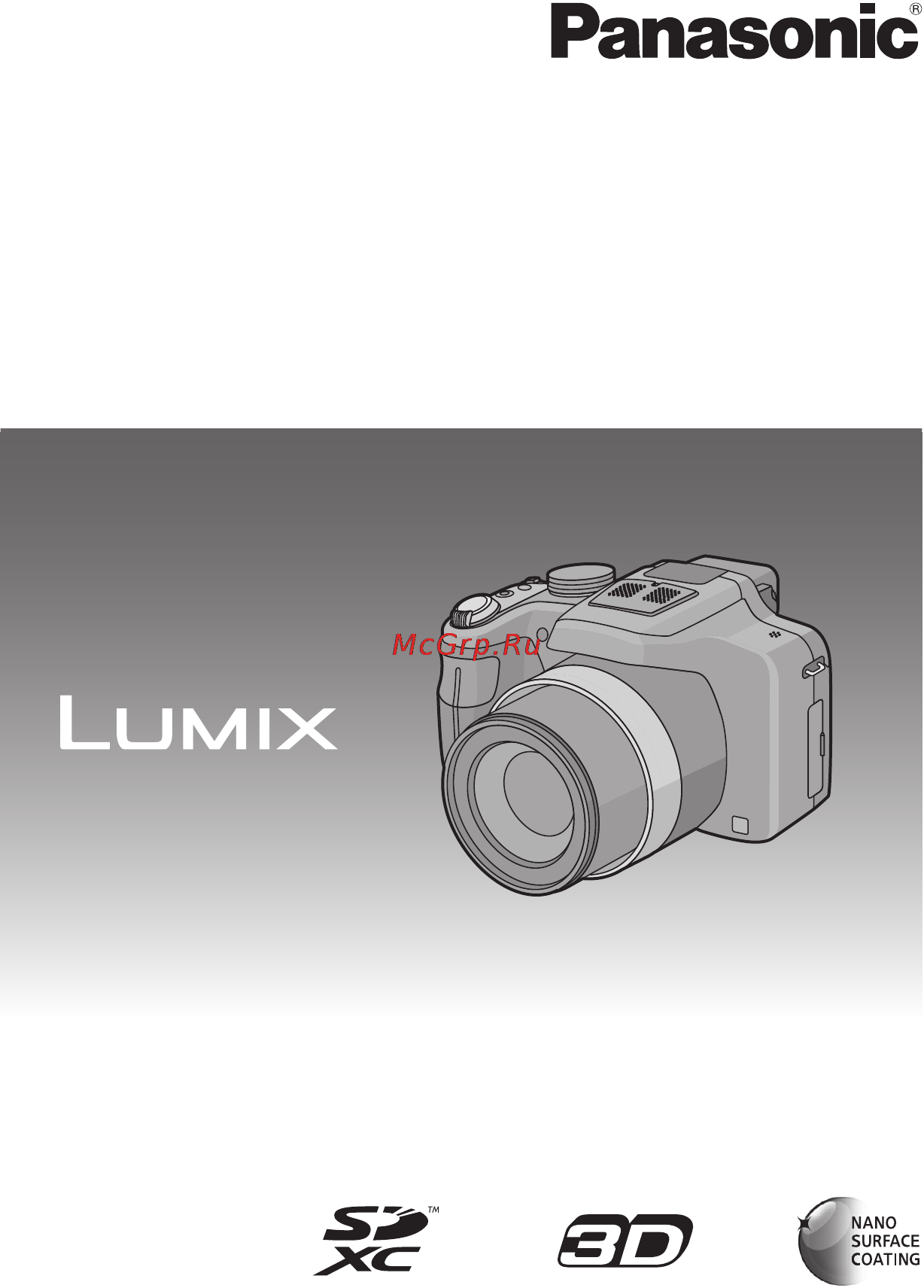 Panasonic LUMIX DMC-FZ48 Полное руководство пользователя онлайн