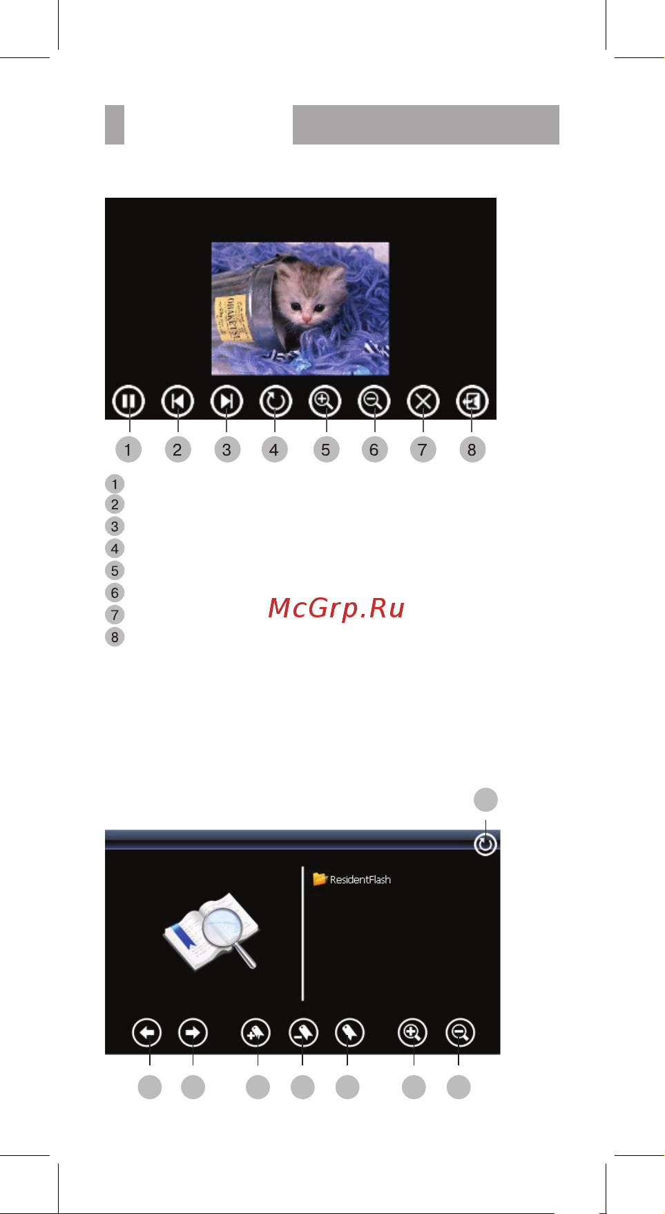 BBK N5041 [14/30] Операции