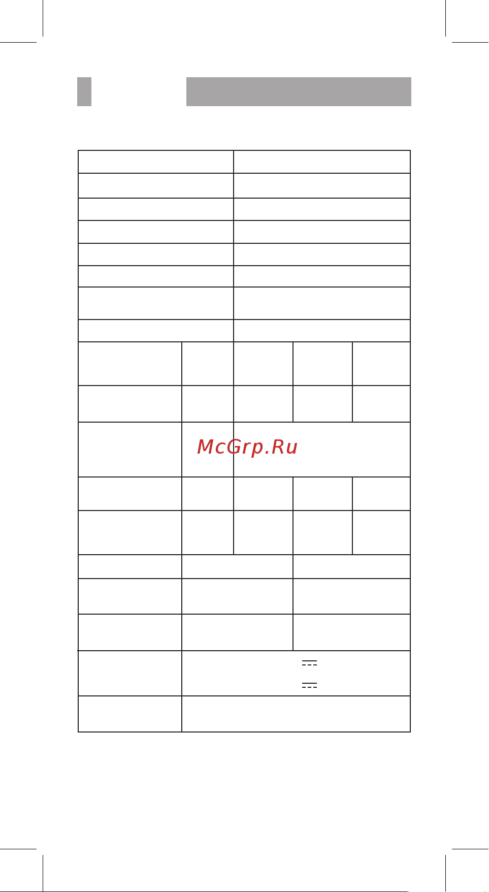 BBK N5041 [22/30] Прочее 20