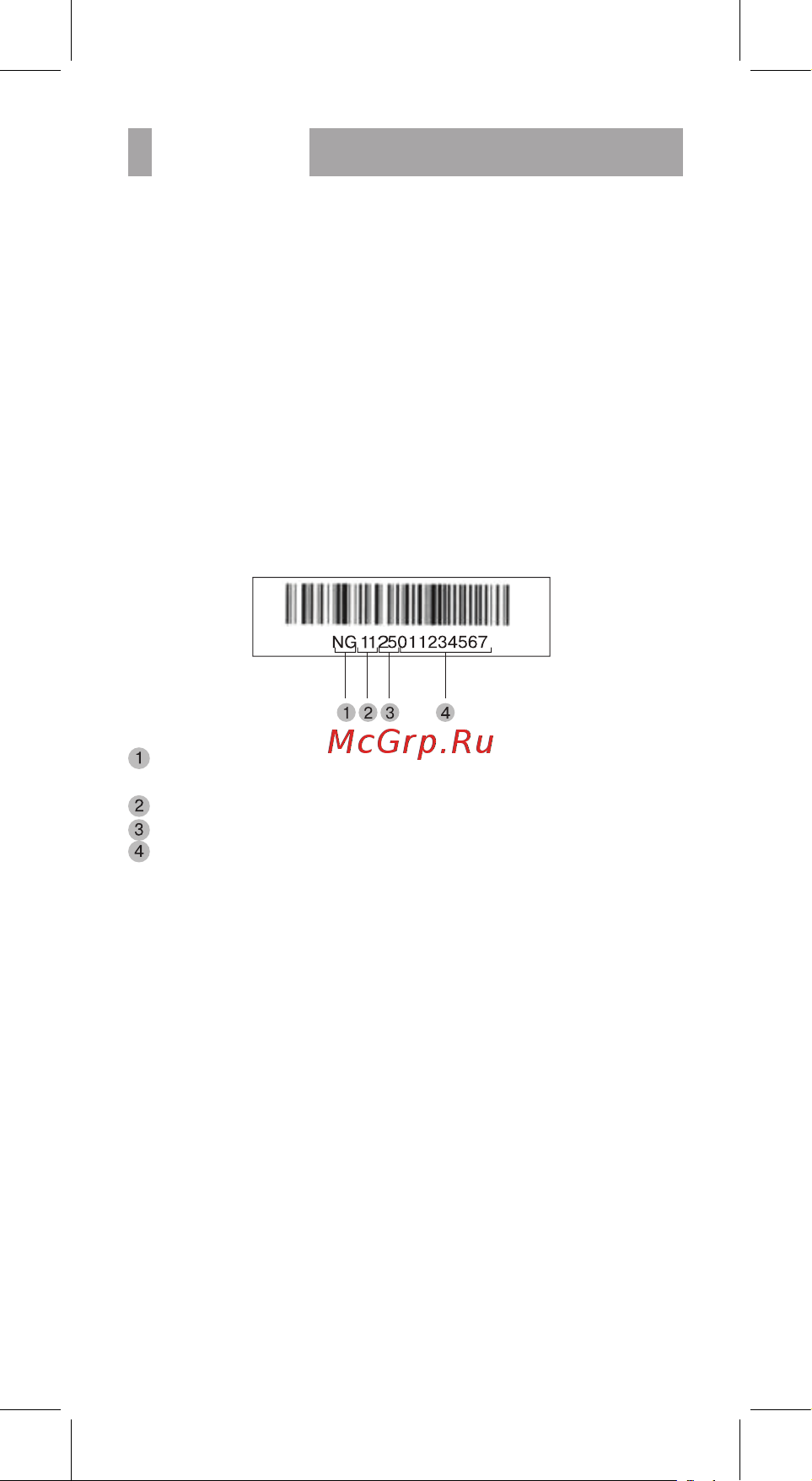 BBK N5041 [29/30] Прочее 27