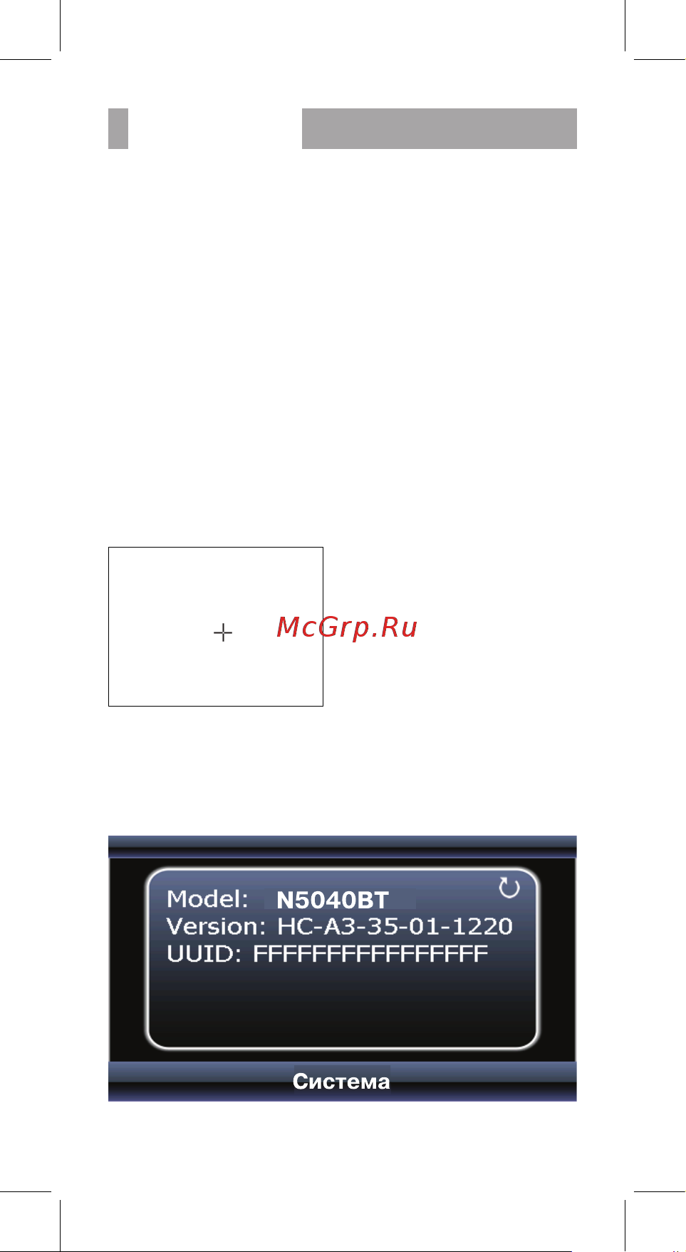 BBK N5041 [9/30] Операции