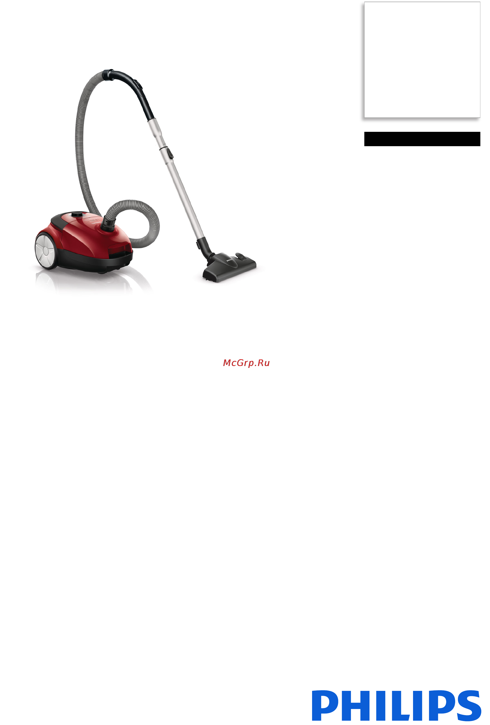 Philips FC 8654 Брошюра онлайн