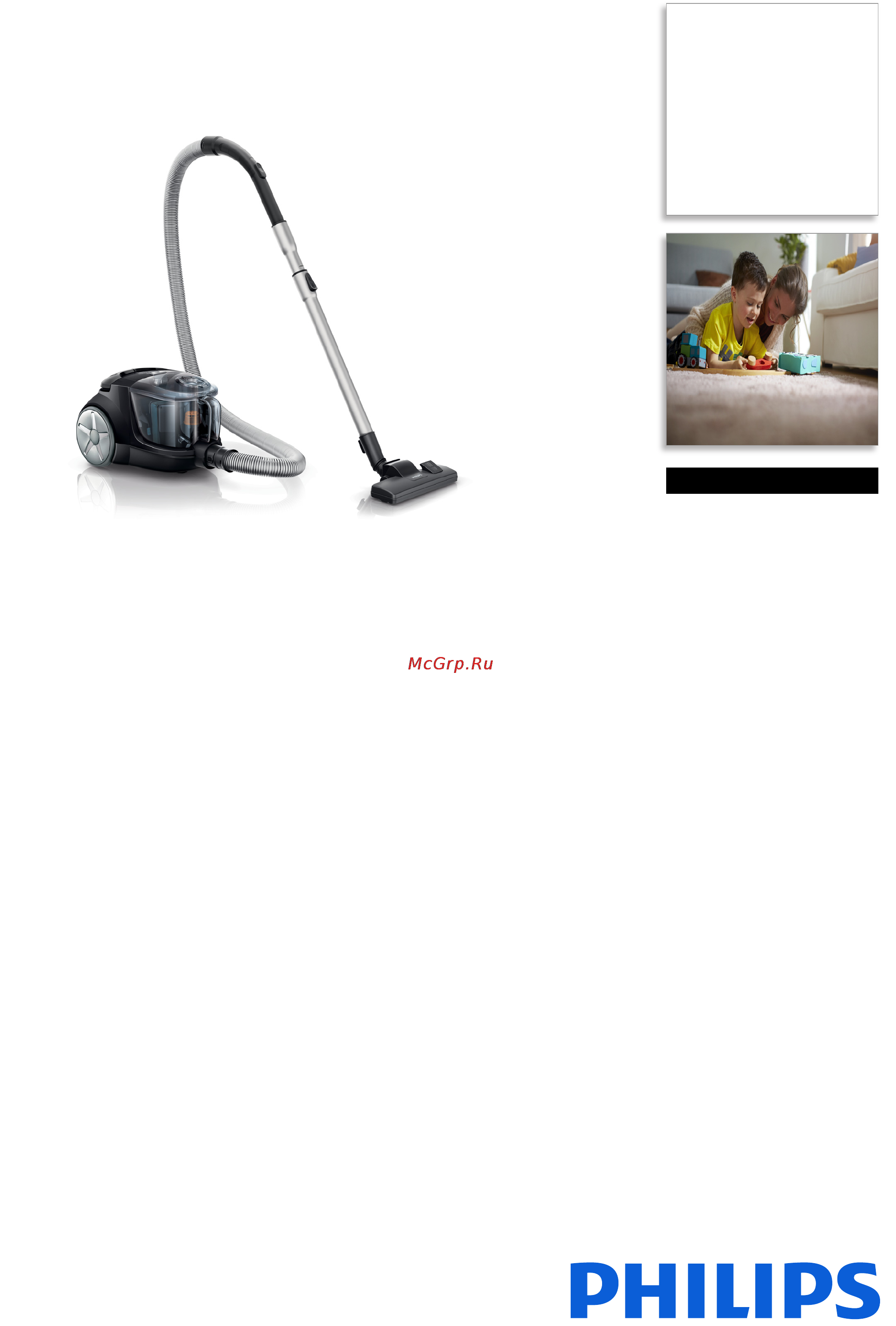Philips FC 8472 Брошюра онлайн