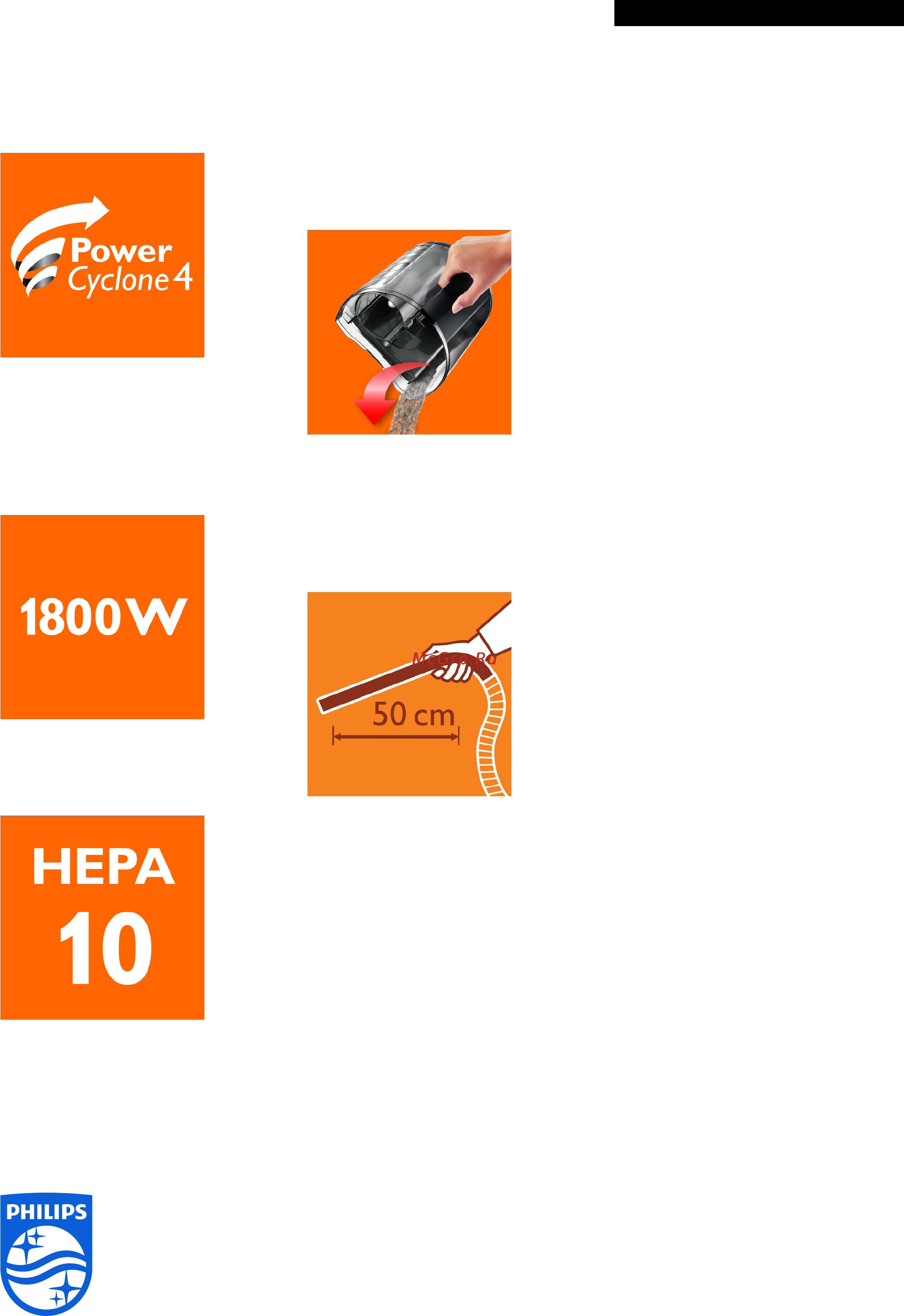 Philips FC 8472 [2/2] Система фильтрации epa