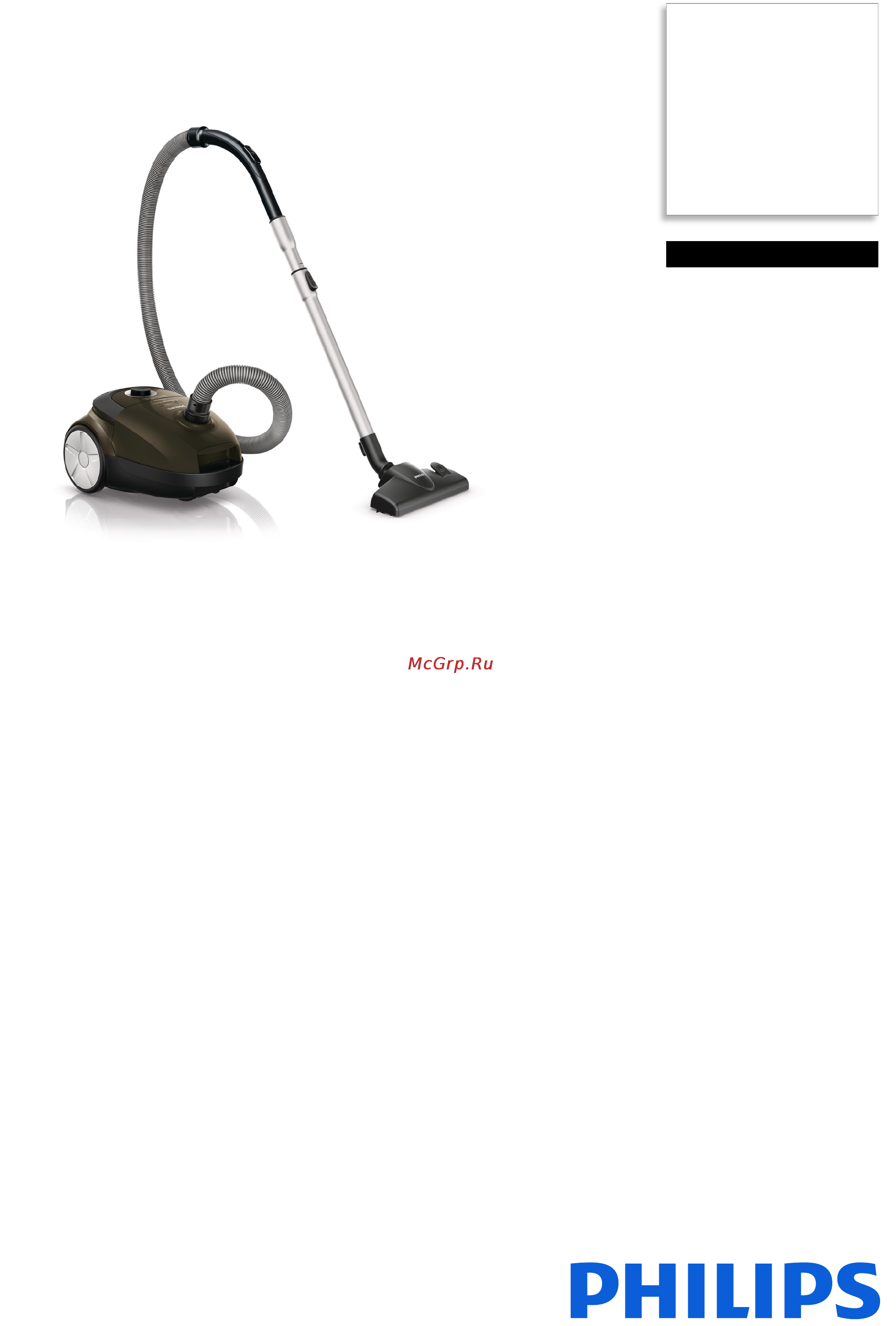 Philips FC 8656 Брошюра онлайн