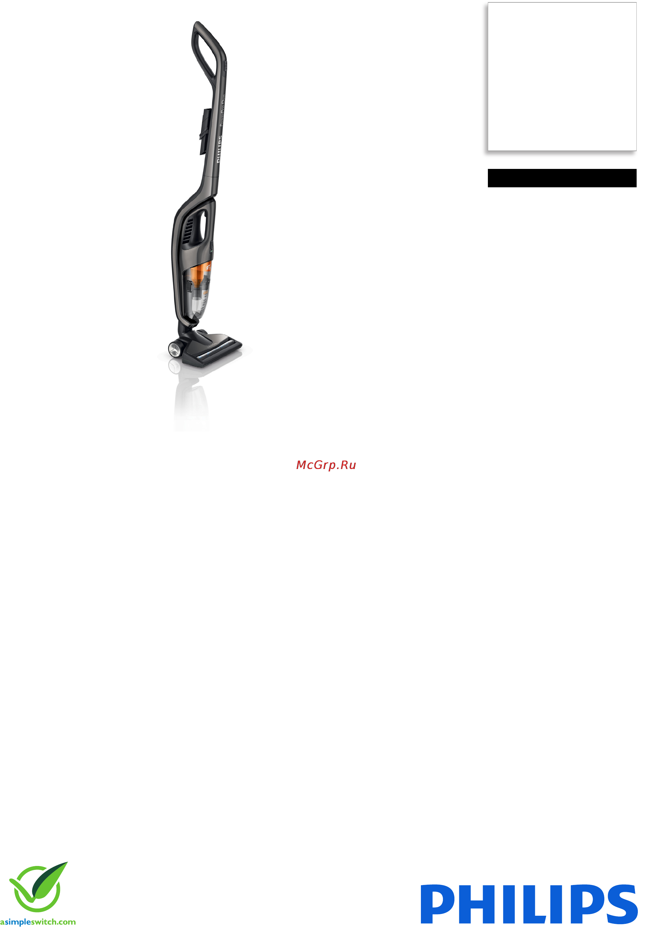 Philips FC 6168 Брошюра онлайн