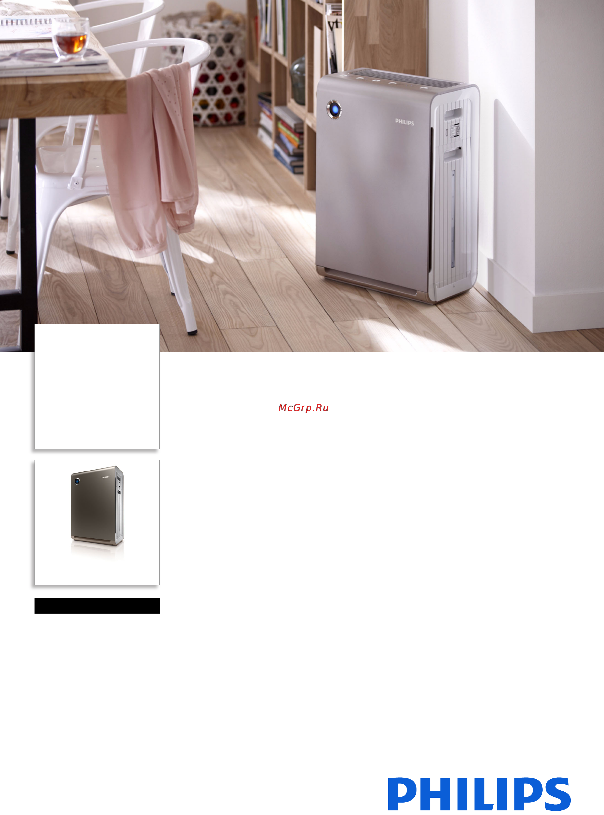 Philips AC 4086 Брошюра онлайн