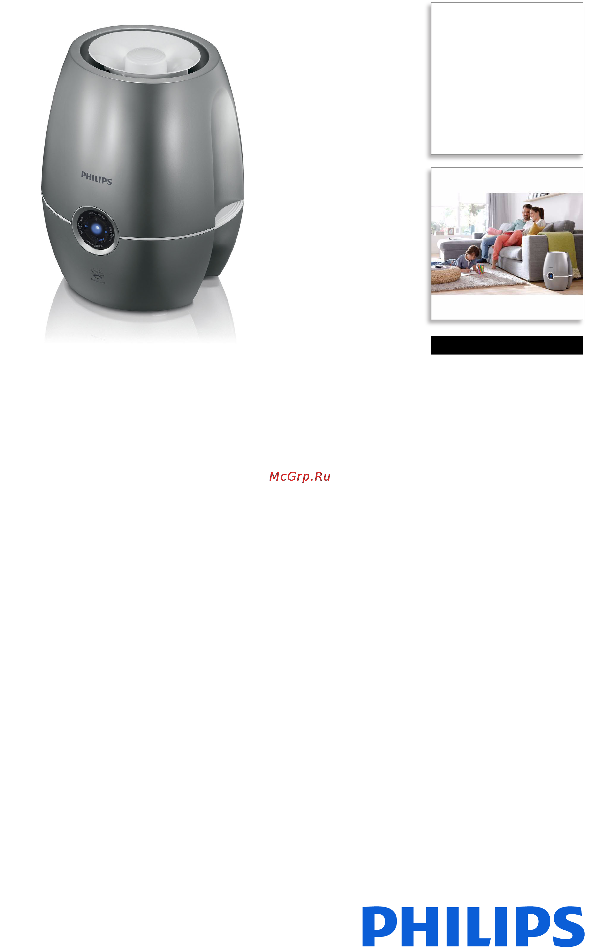 Philips HU 4903 Брошюра онлайн