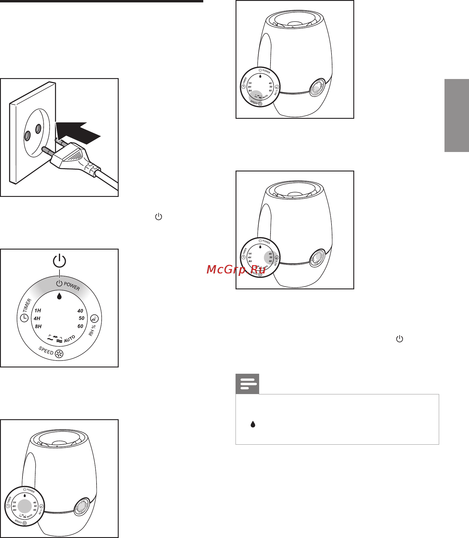 Philips HU 4903 [31/72] Ылғалдандырғышты қосып өшіру