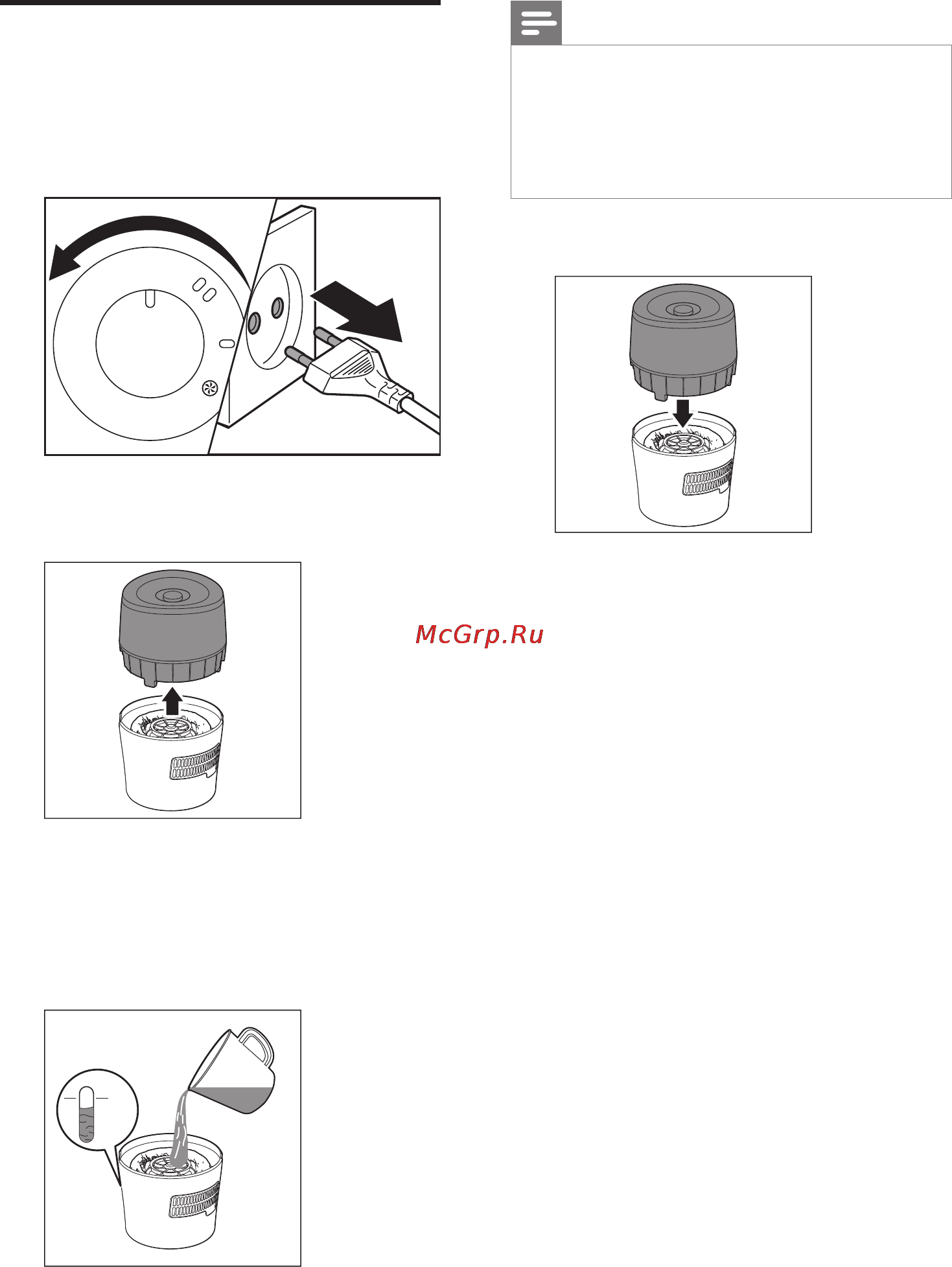 Philips HU 4801 [10/116] Refill water
