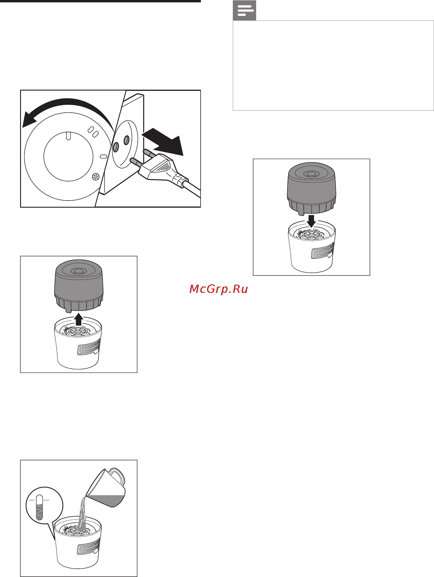 Philips HU 4801 [42/116] Remplissage d eau