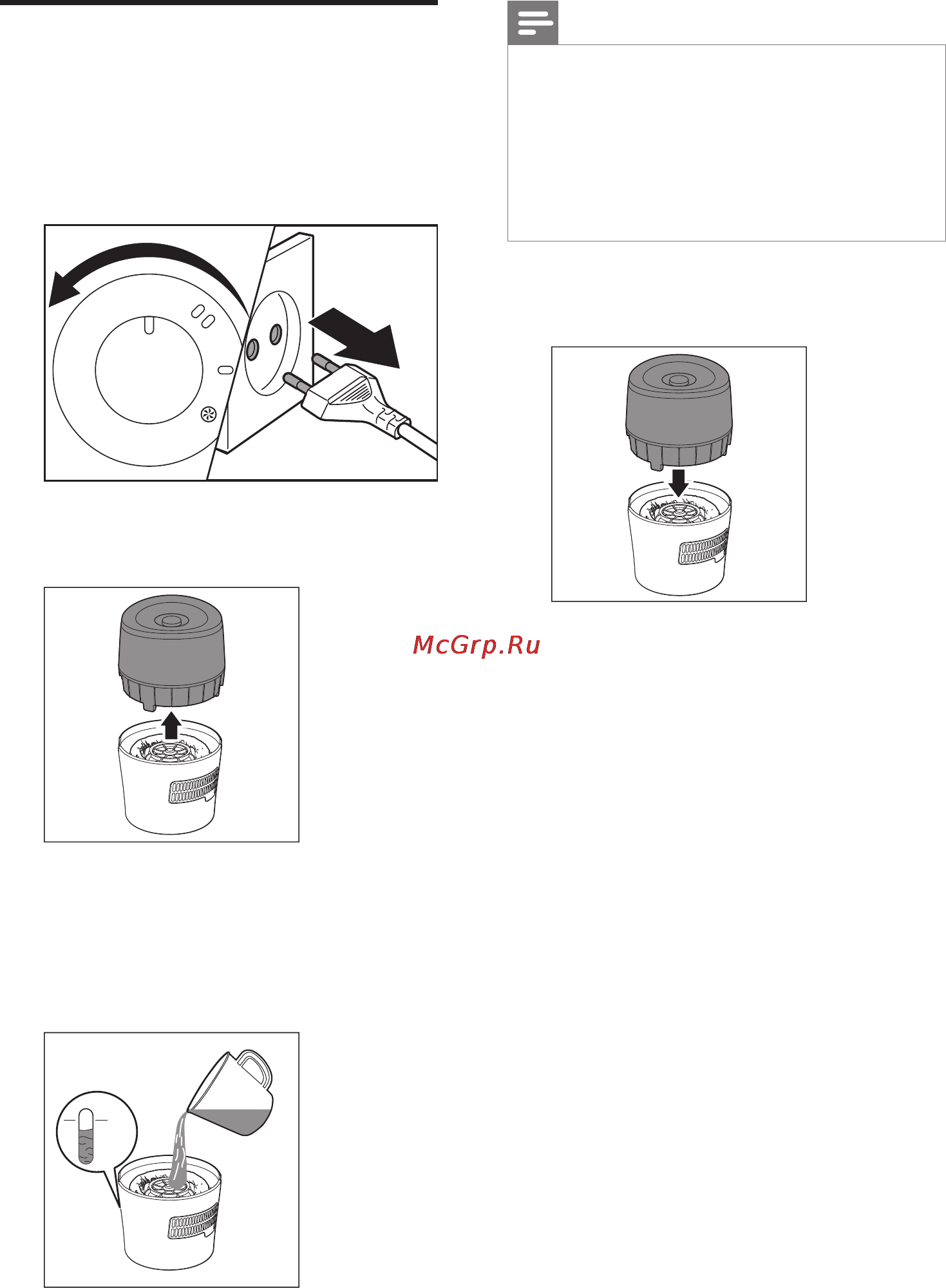 Philips HU 4801 [58/116] Riempimento del serbatoio