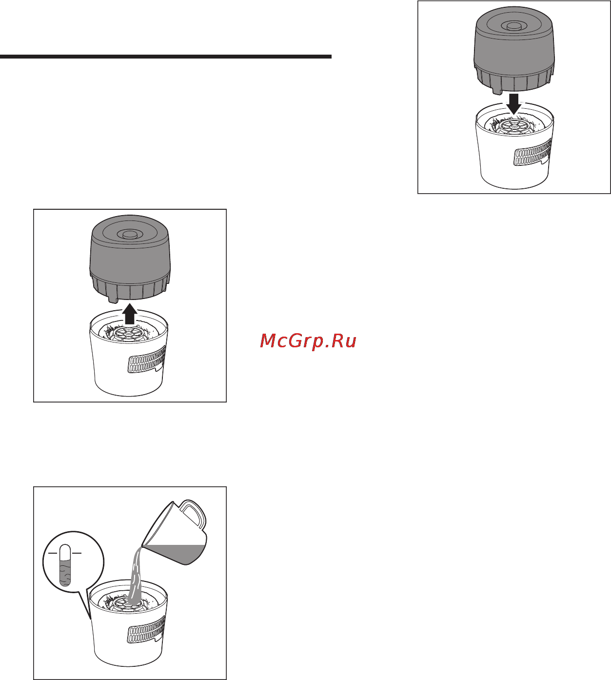 Philips HU 4801 [72/116] Іске қосу