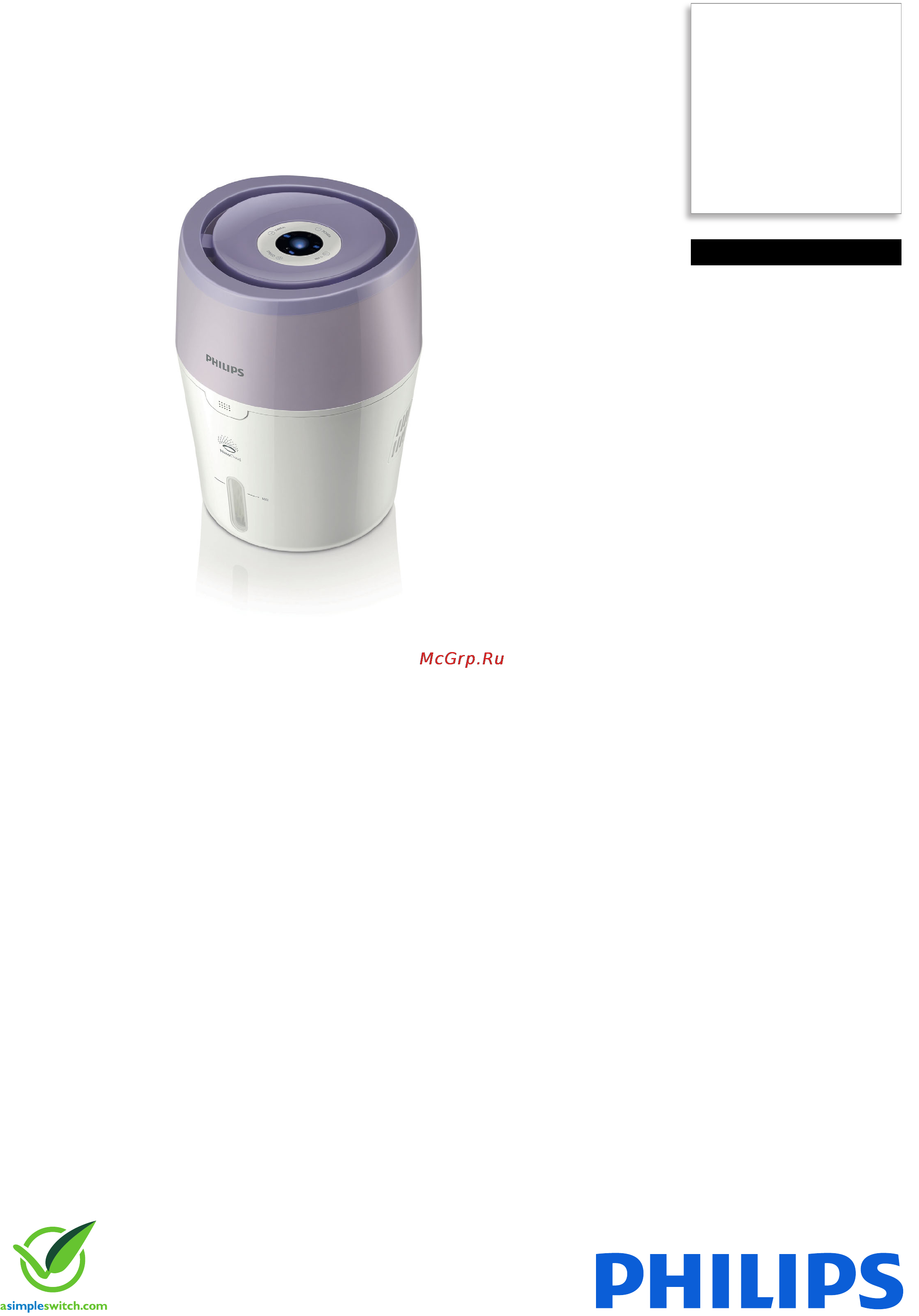 Philips HU 4802 Брошюра онлайн