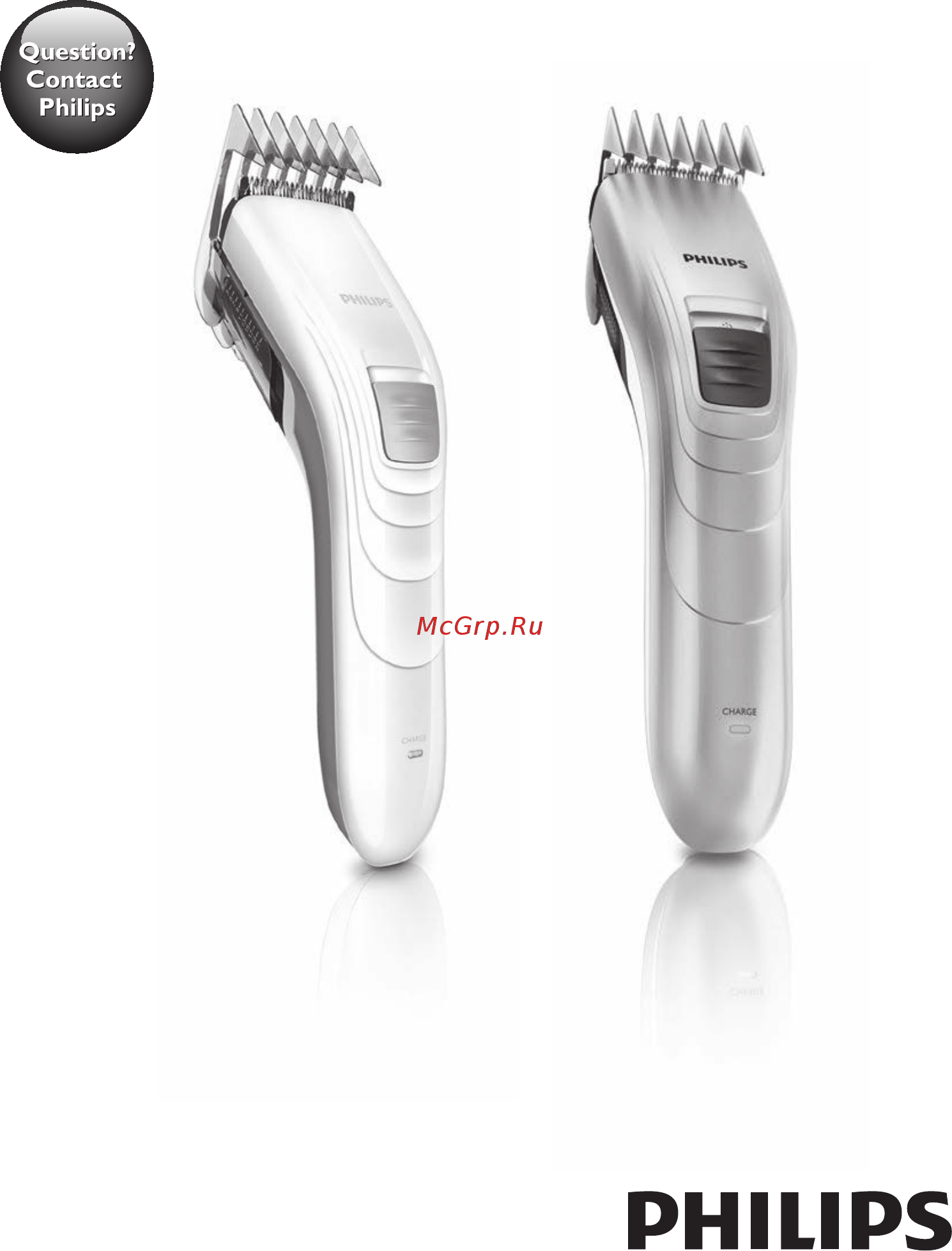 Philips QC5132 Руководство пользователя онлайн