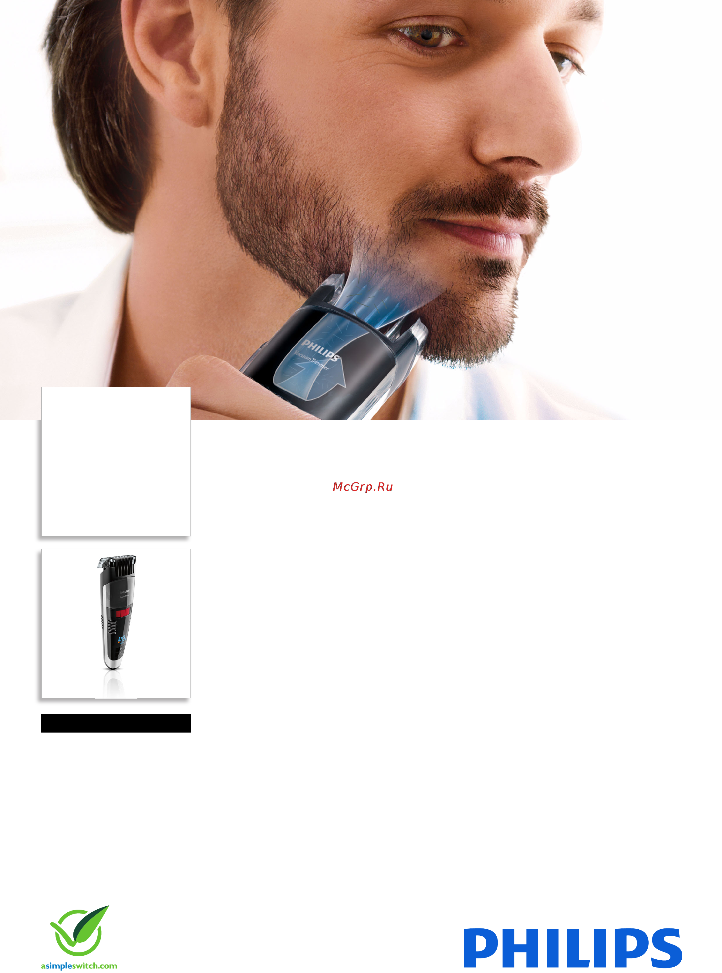 Philips BT7085 Брошюра онлайн