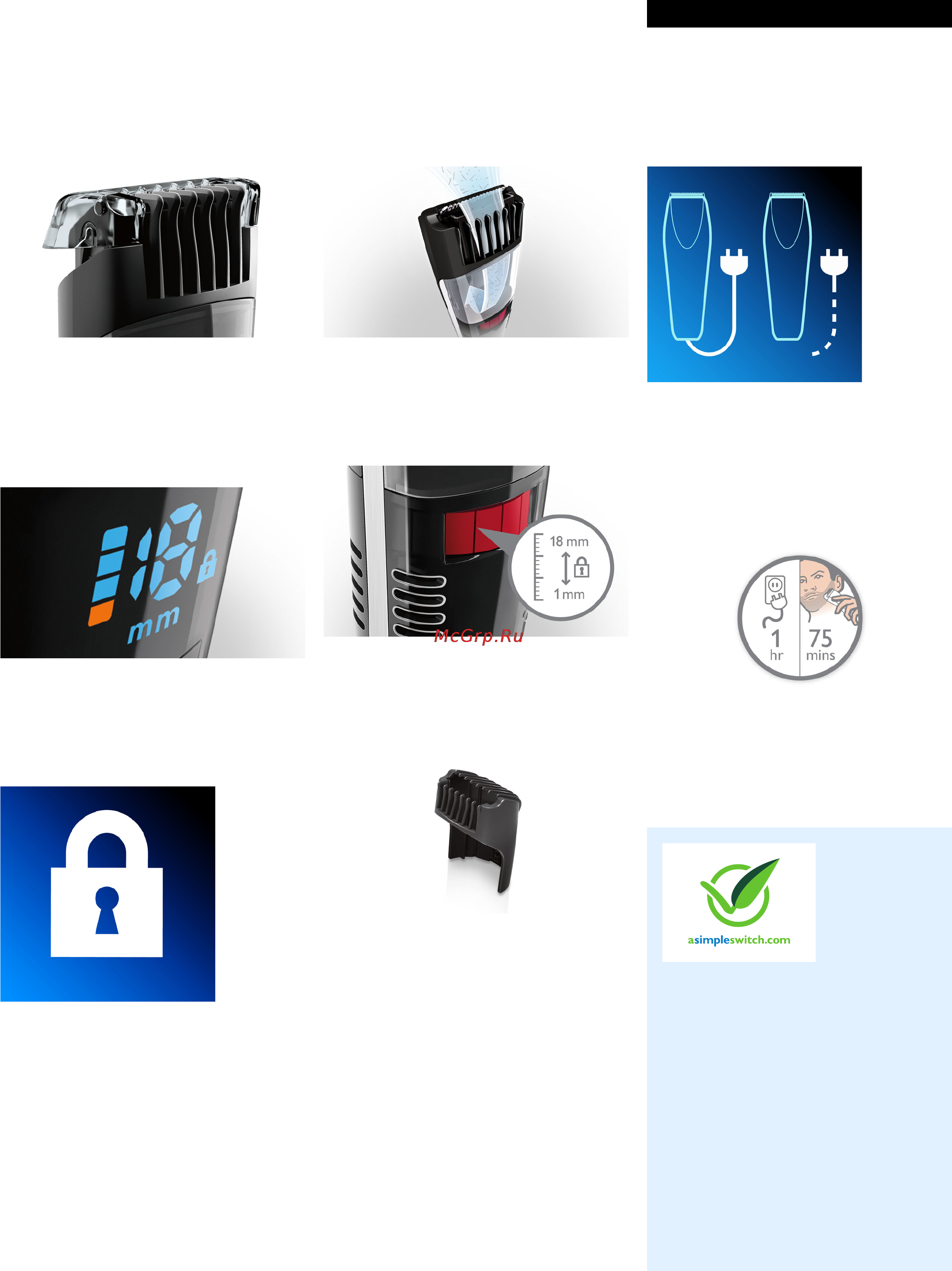 Philips BT7085 [2/3] Особенности