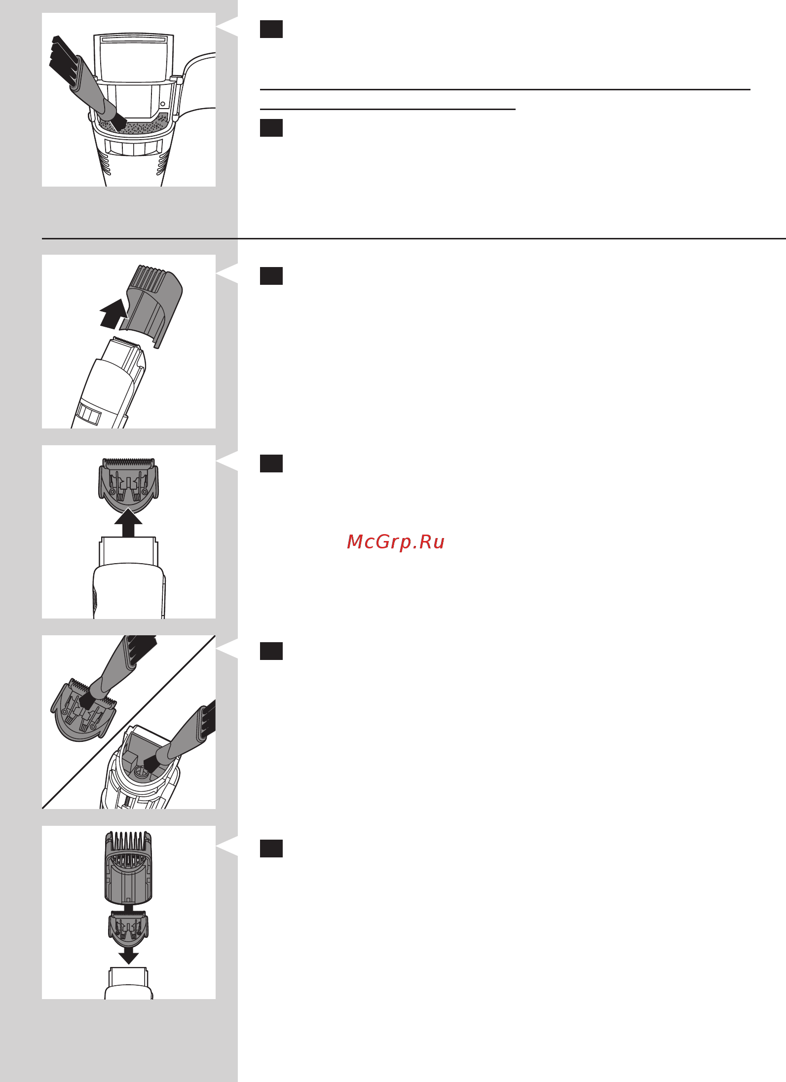 Philips BT7085 Руководство пользователя онлайн [103/172] 124090