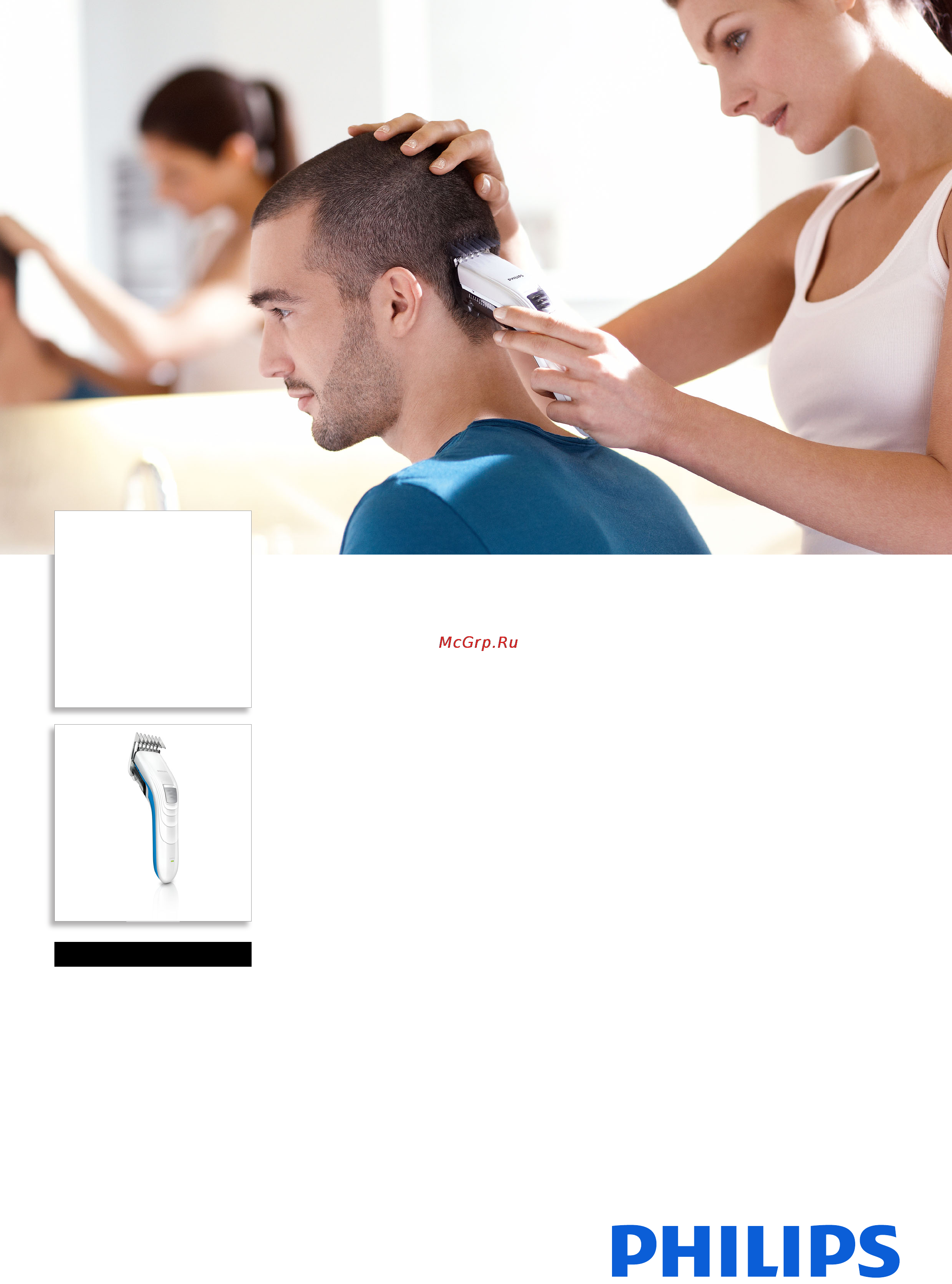 Philips QC5132 Брошюра онлайн