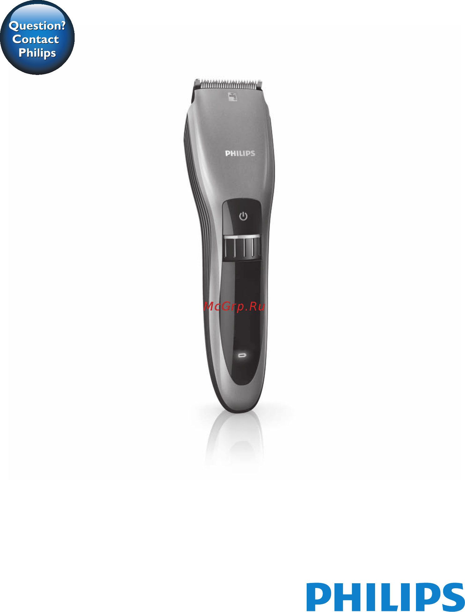 Philips QC5380 Руководство пользователя онлайн