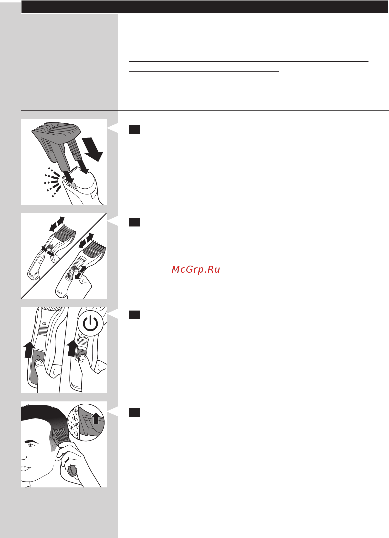Philips HC3424 User Manual онлайн [121/138] 124107
