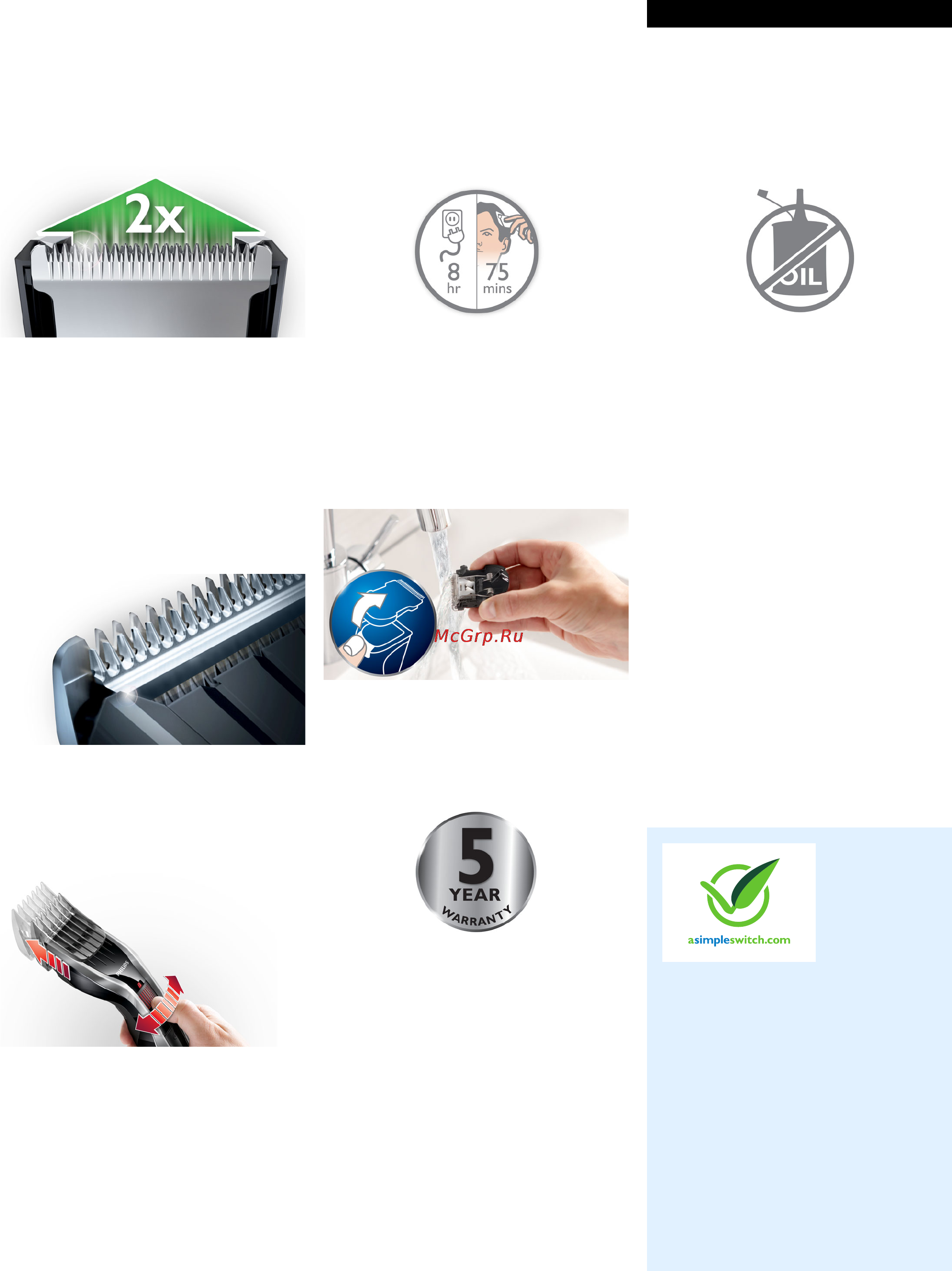 Philips HC5440 [2/3] Особенности