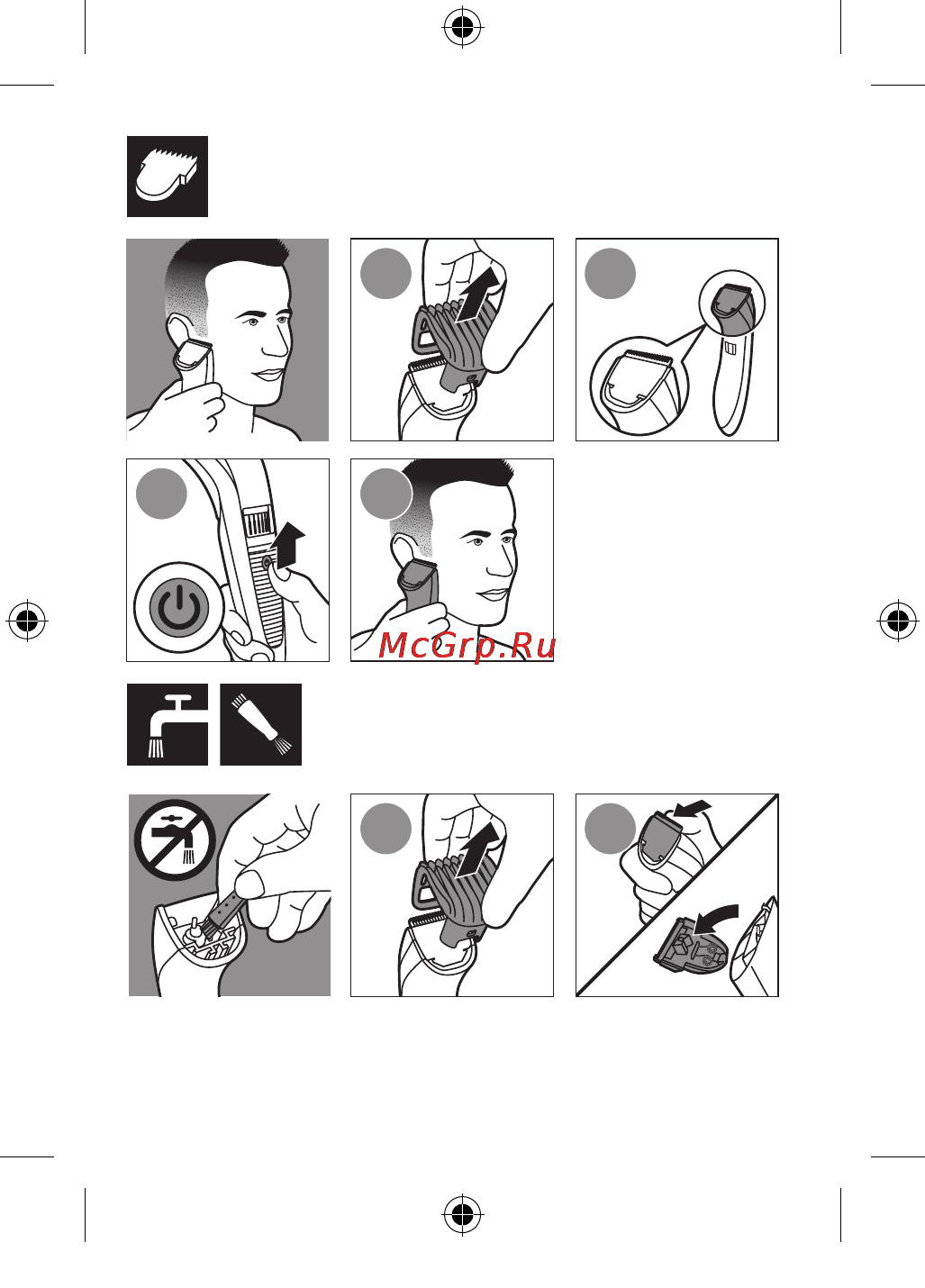 Philips QT4013 User manual онлайн [5/8] 732603
