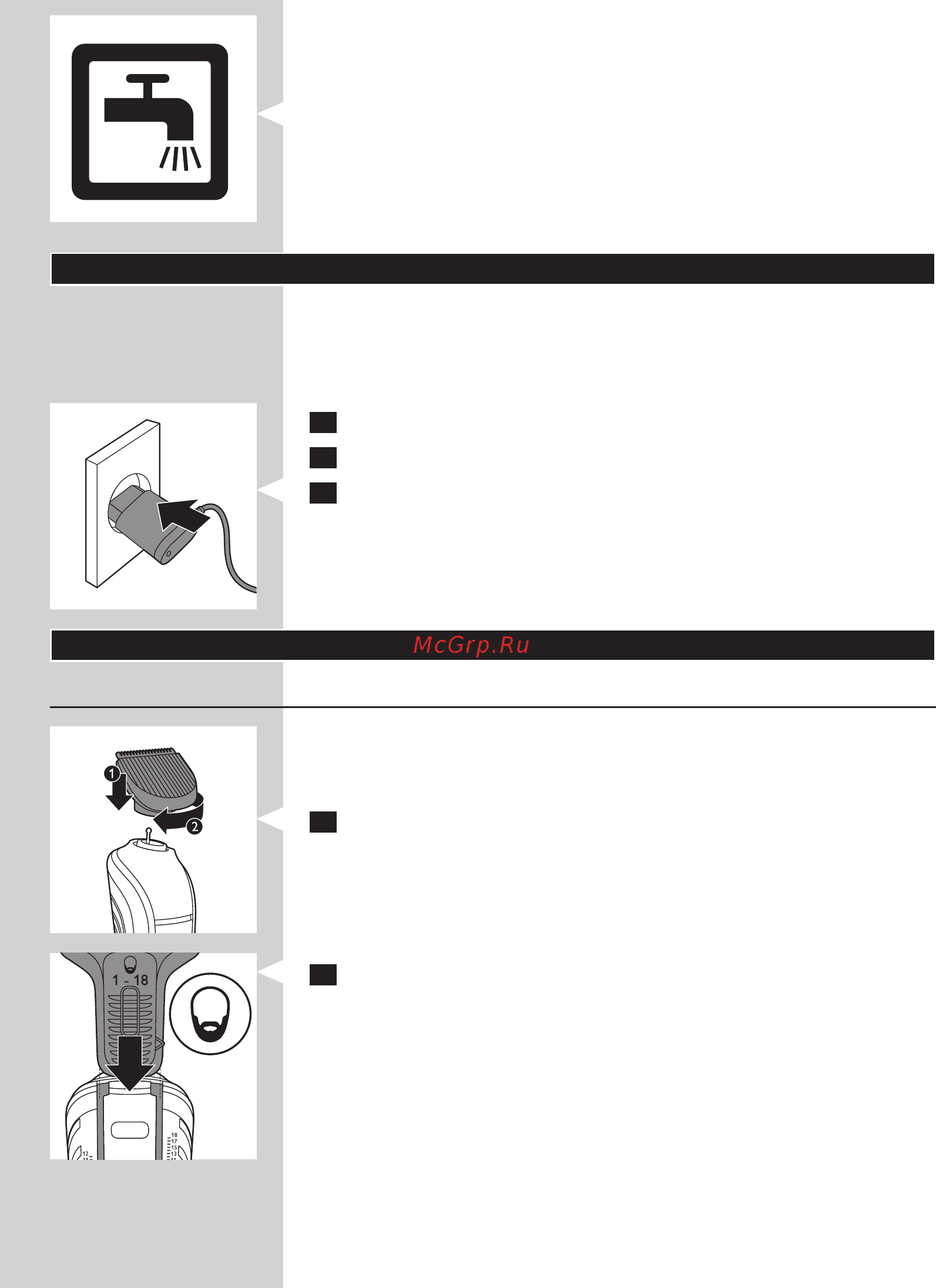 Philips QG3320 User Manual онлайн [12/96] 124108