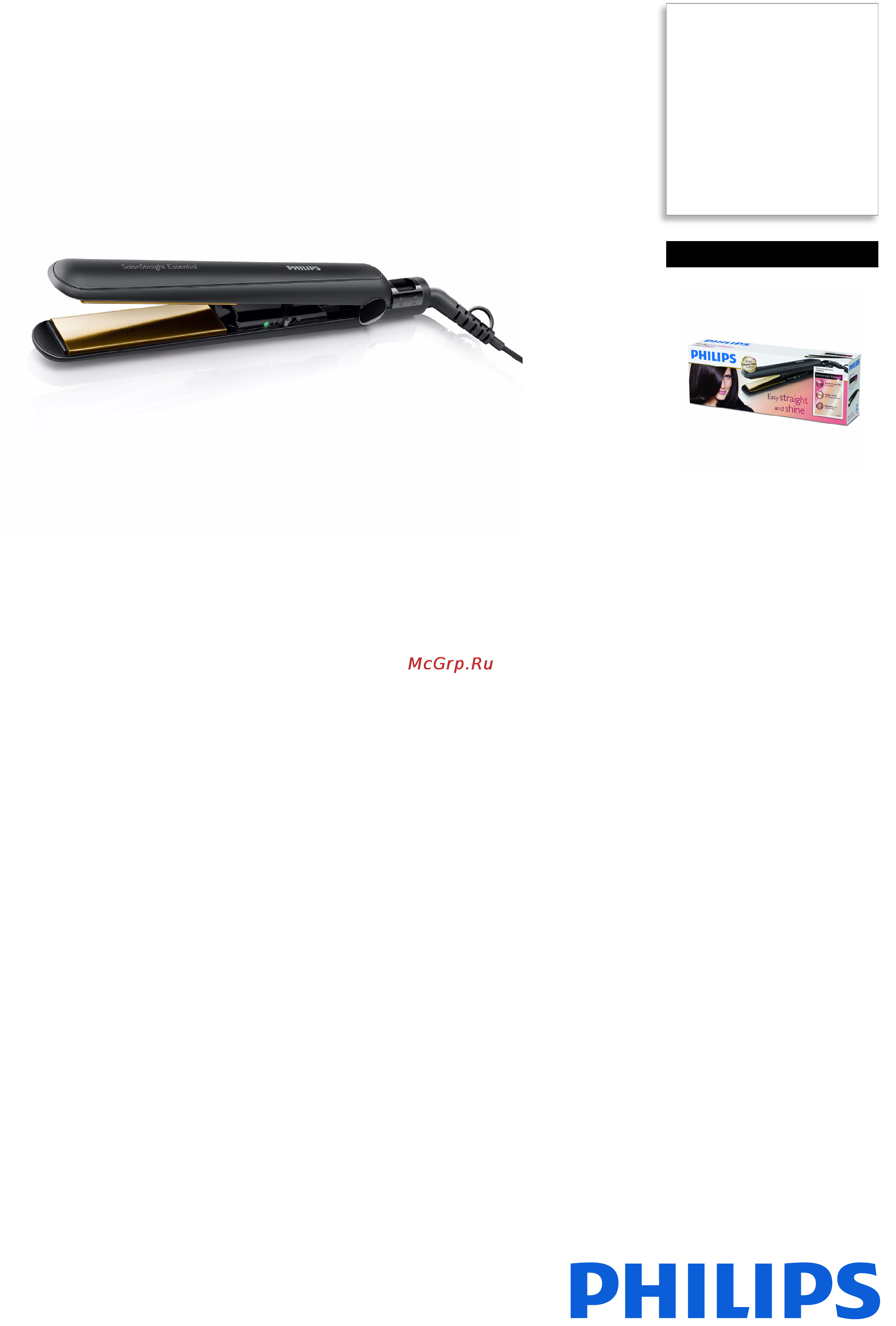 Philips HP8309 Брошюра онлайн