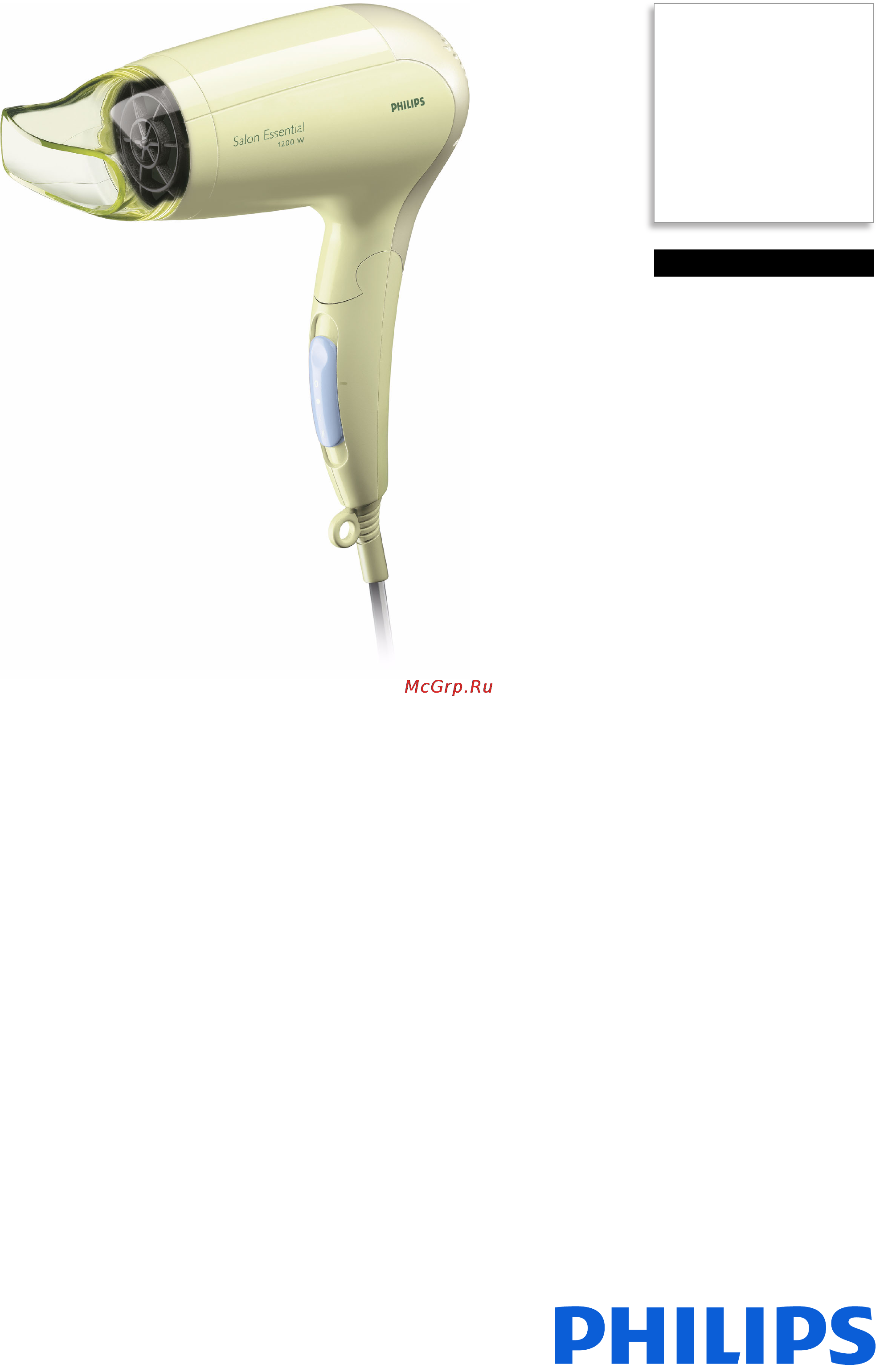 Philips HP4931 Брошюра онлайн