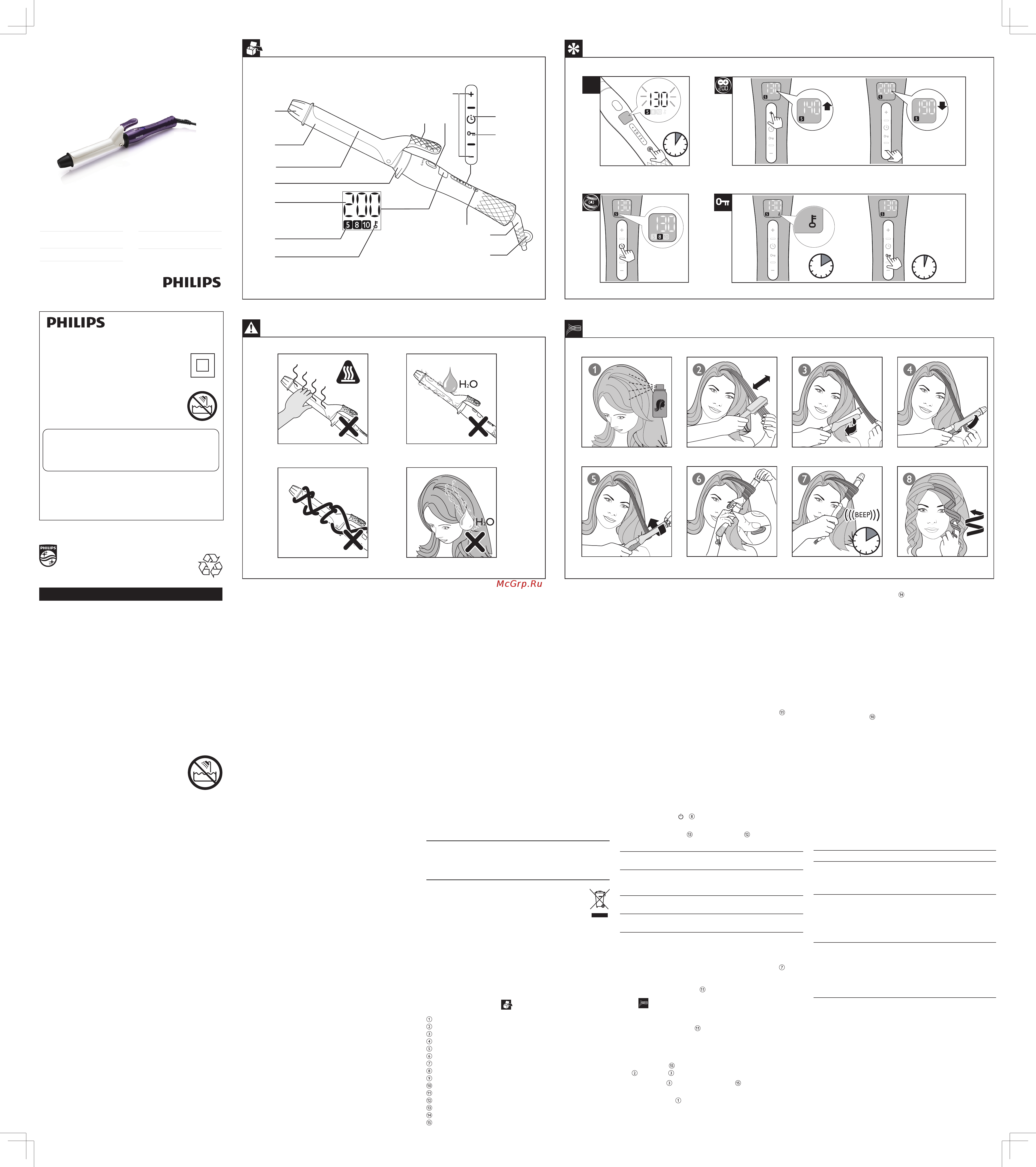 Philips HP8606 User Manual онлайн