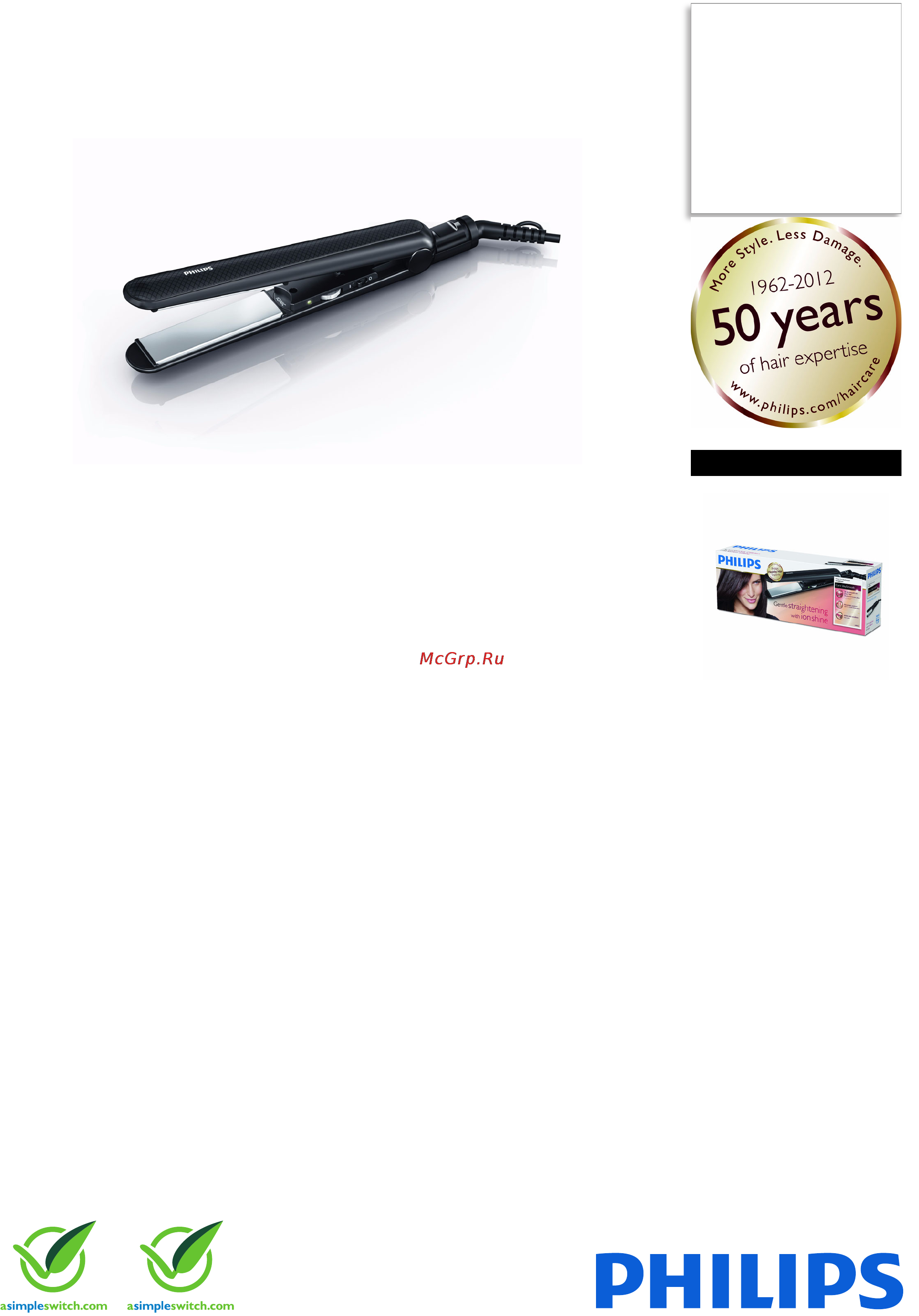 Philips HP8333 Брошюра онлайн