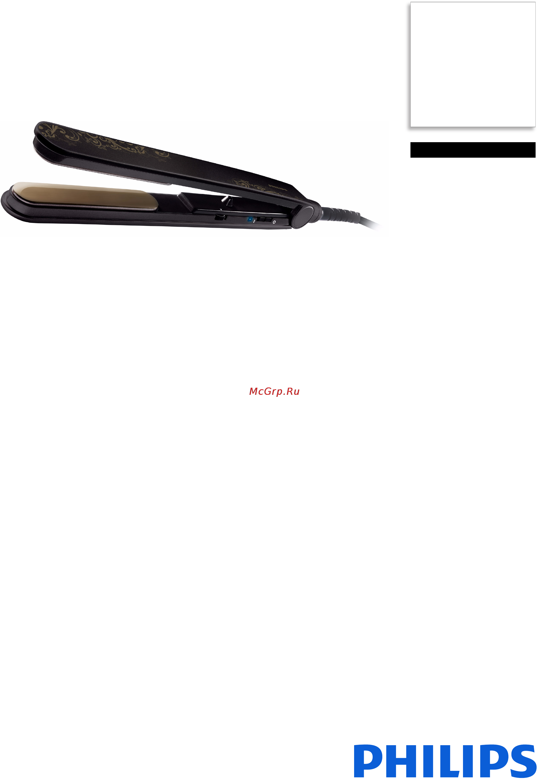 Philips HP4687 Брошюра онлайн