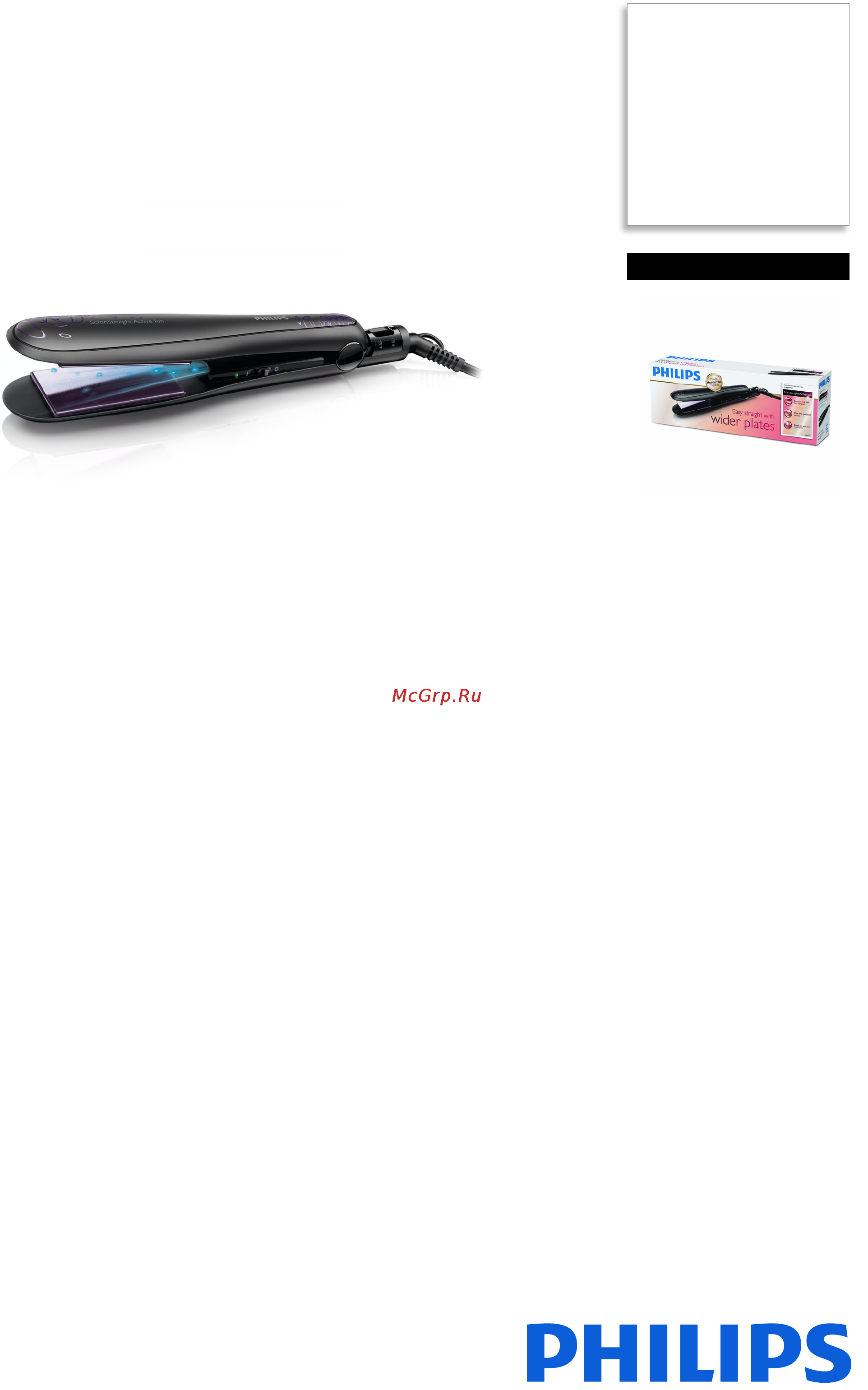 Philips HP8315 Брошюра онлайн