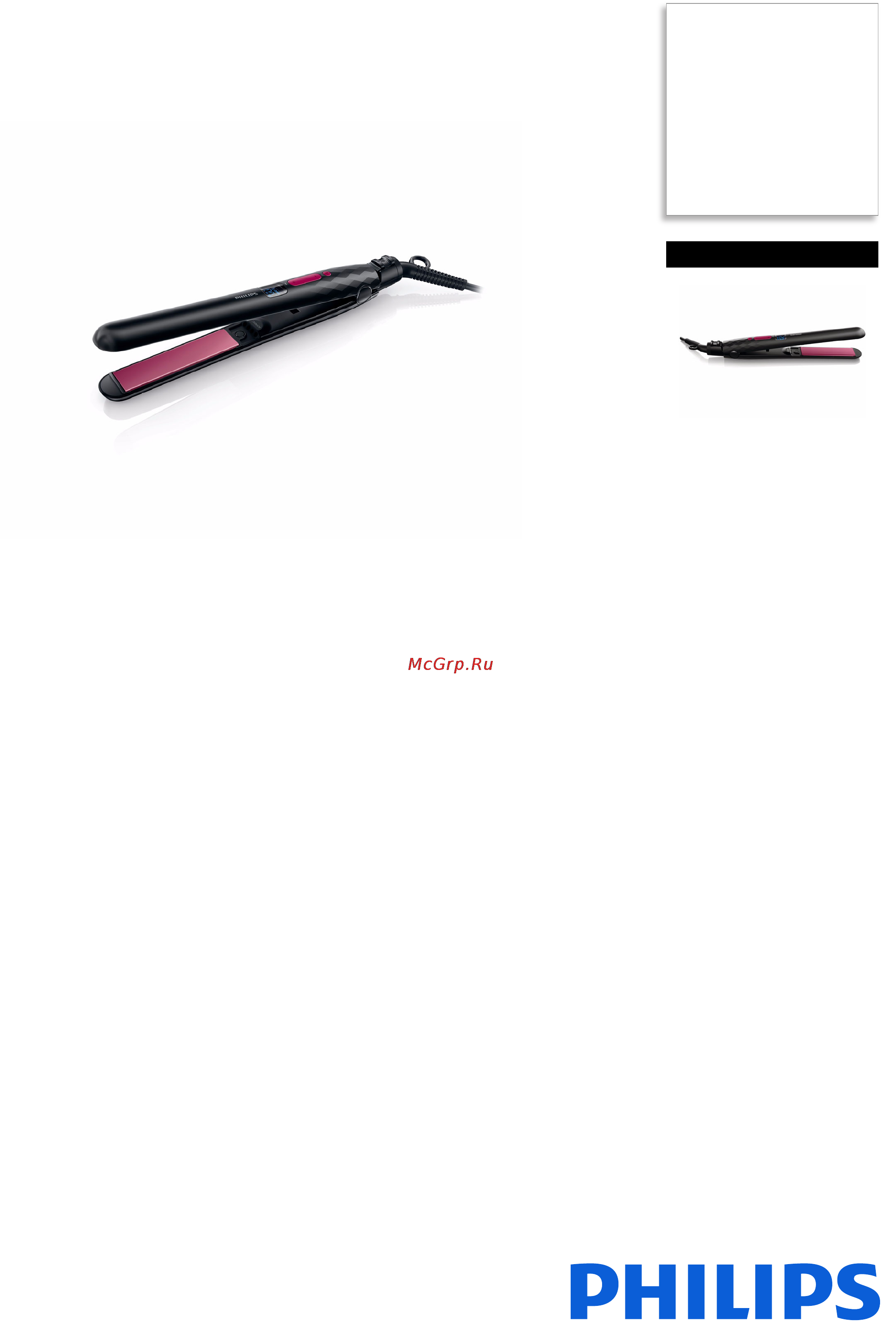 Philips HP8343 Брошюра онлайн