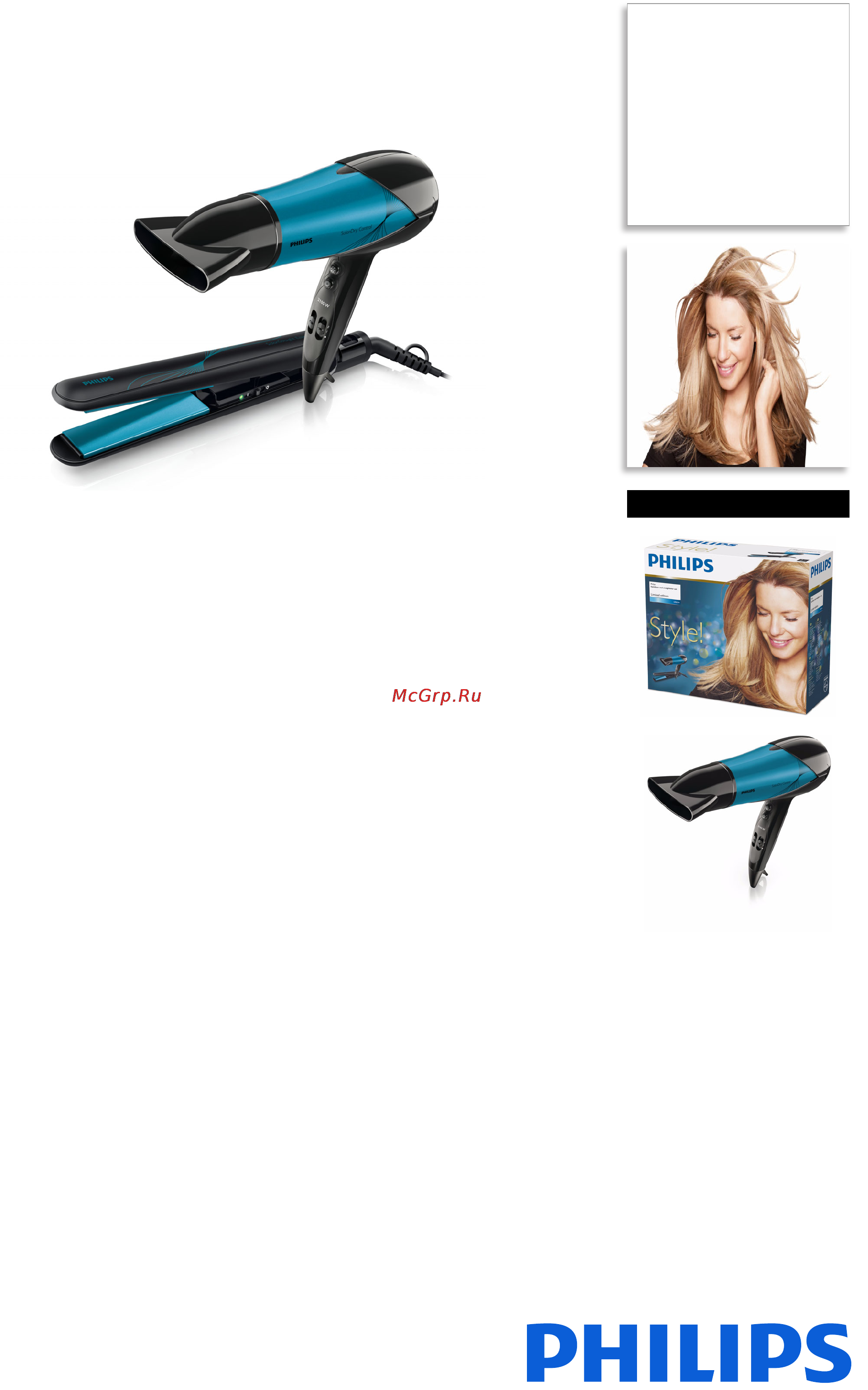 Philips HP8294 Брошюра онлайн